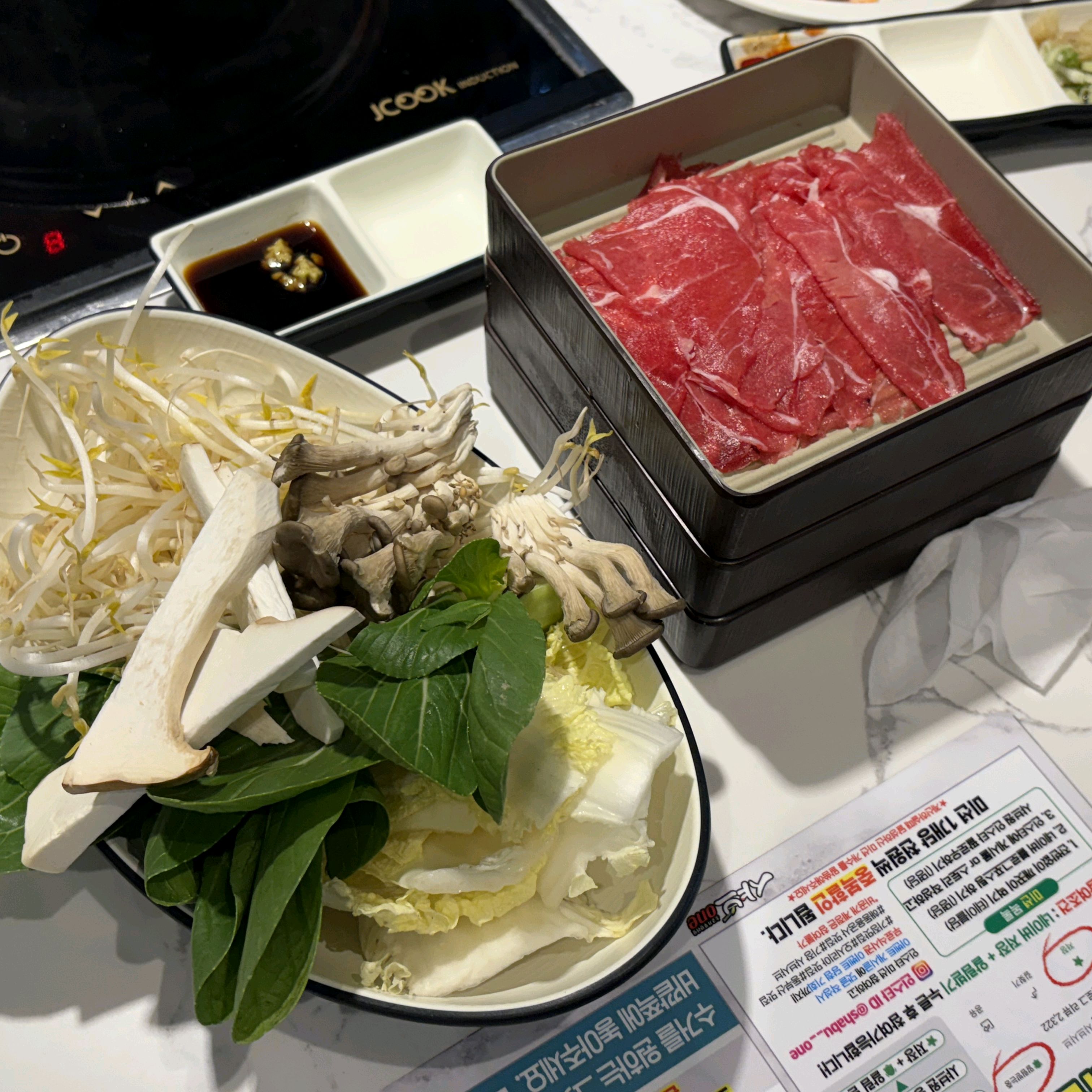 샹걱보다 너무 맛있네요 ㅠㅠ - 부산기장 샤브원 기장동부산점