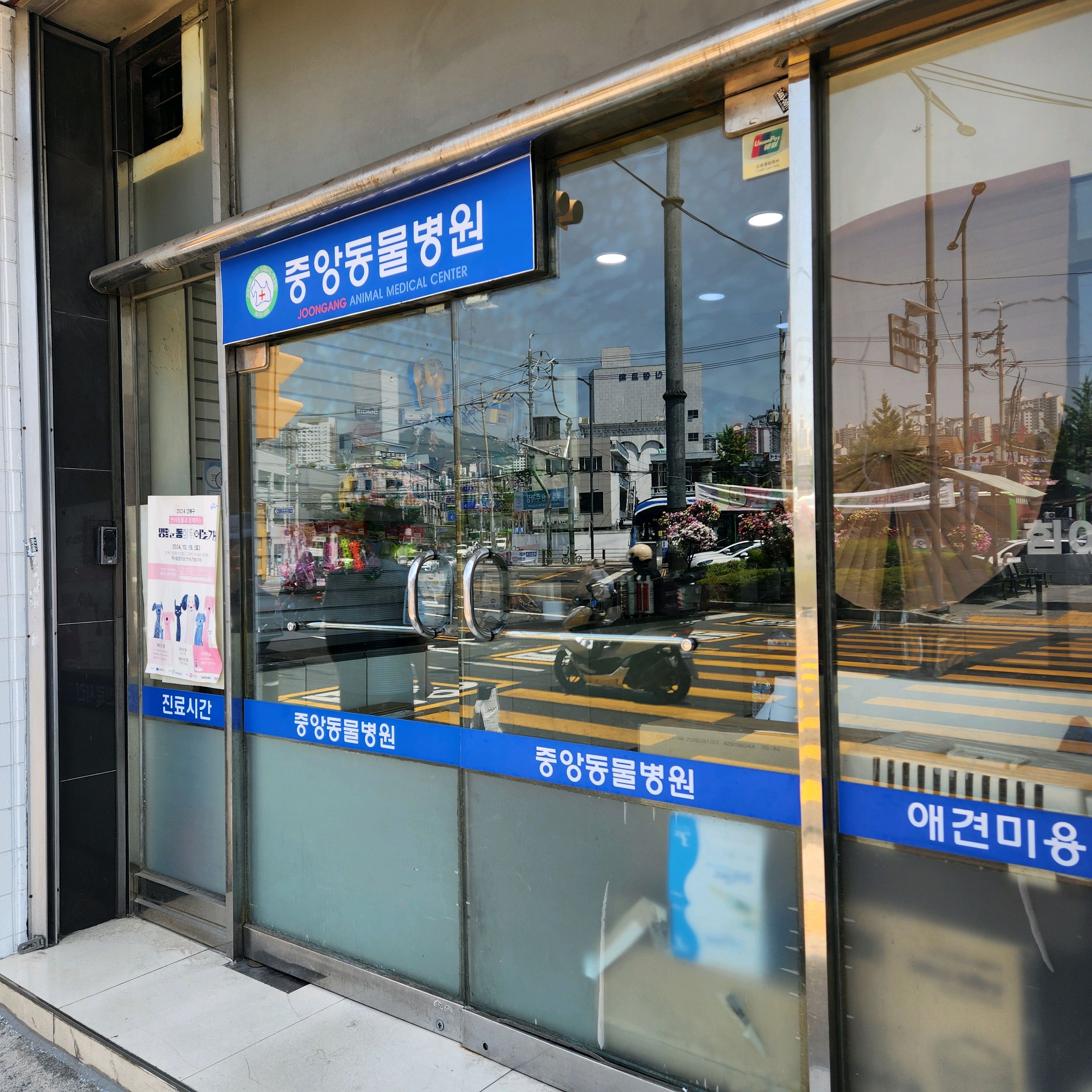 리뷰 사진 2