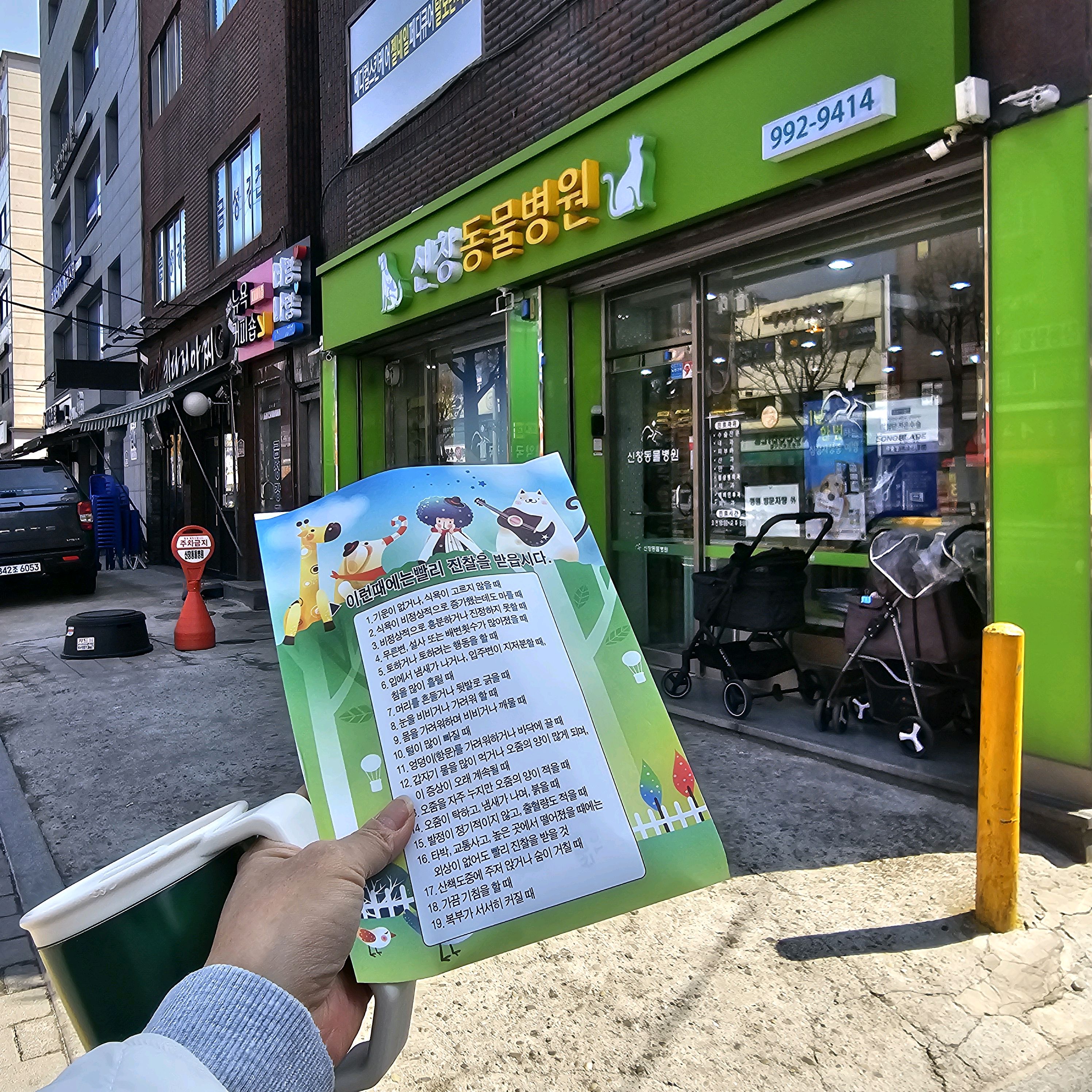 리뷰 사진 4