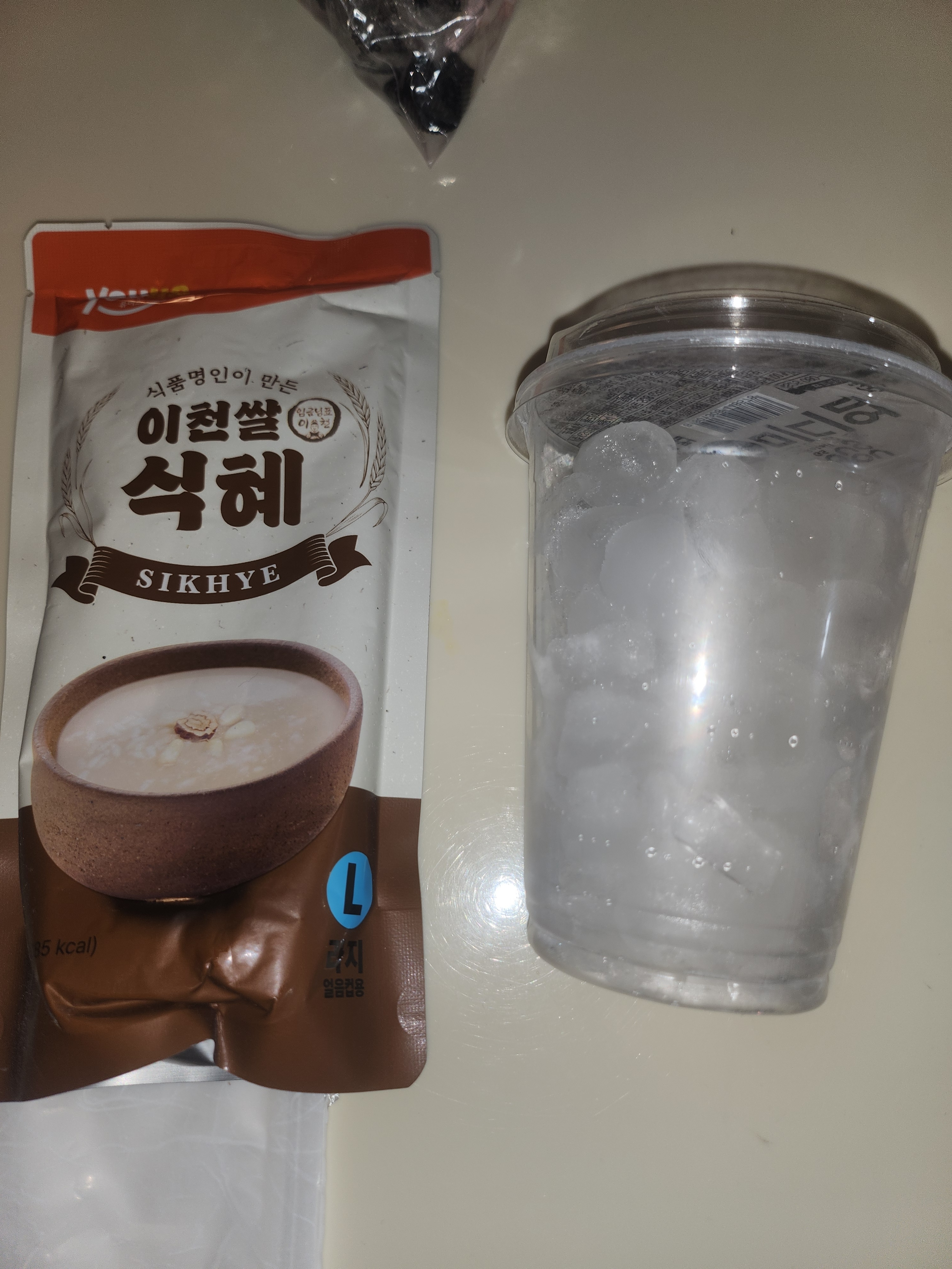 GS25 등대해변점 (GS25 Deungdae Haebyeonjeom) 7