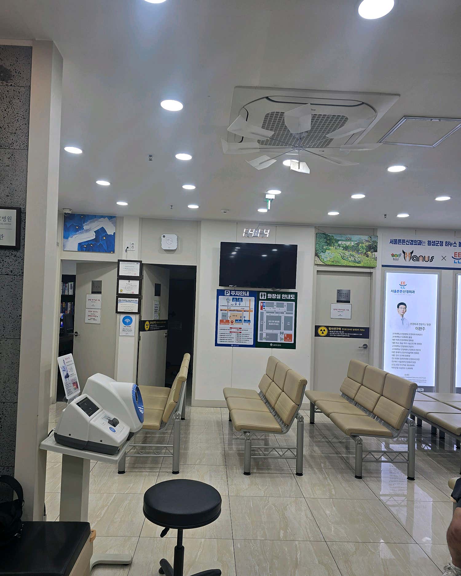 서울튼튼신경외과의원 원주