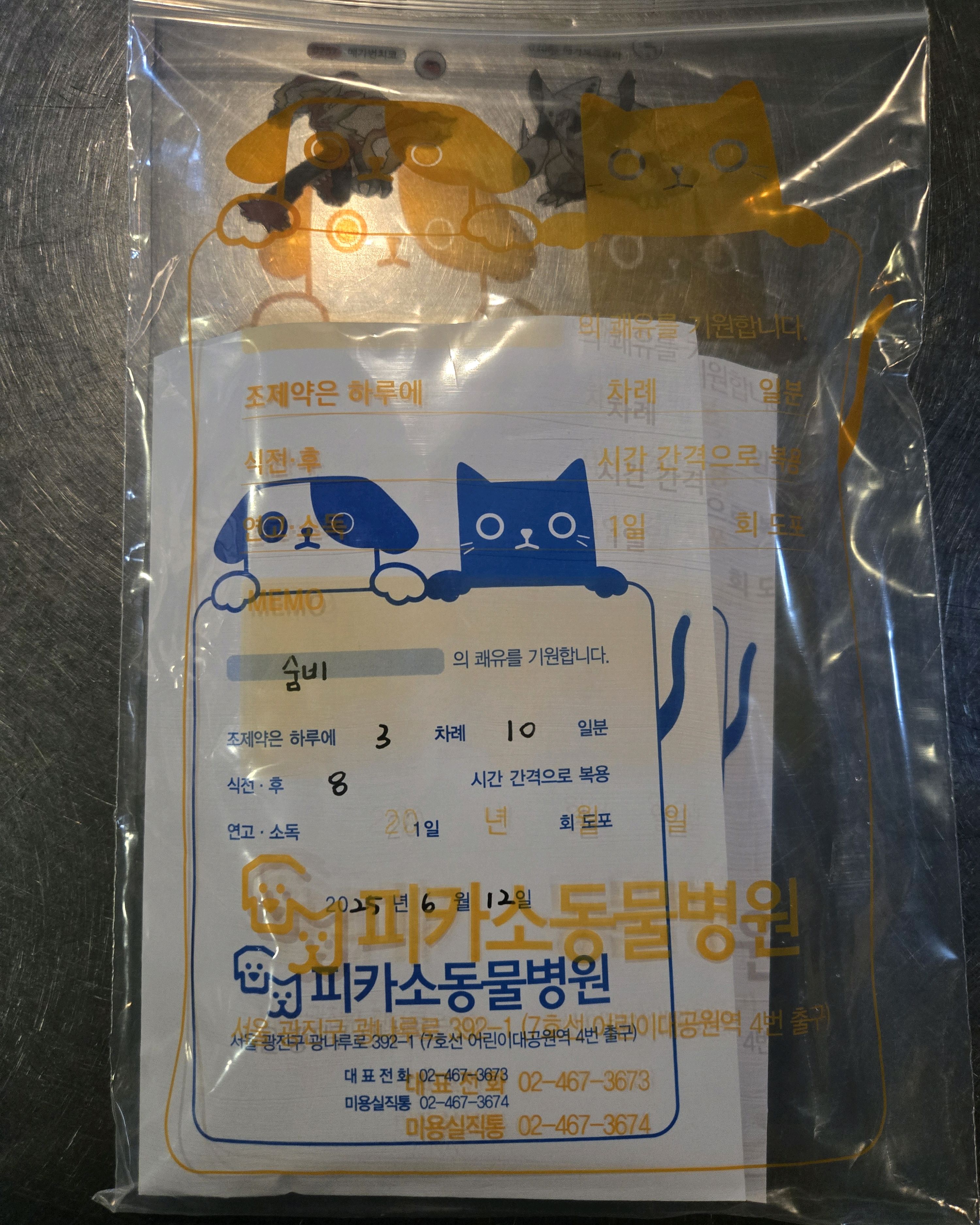 리뷰 사진 2