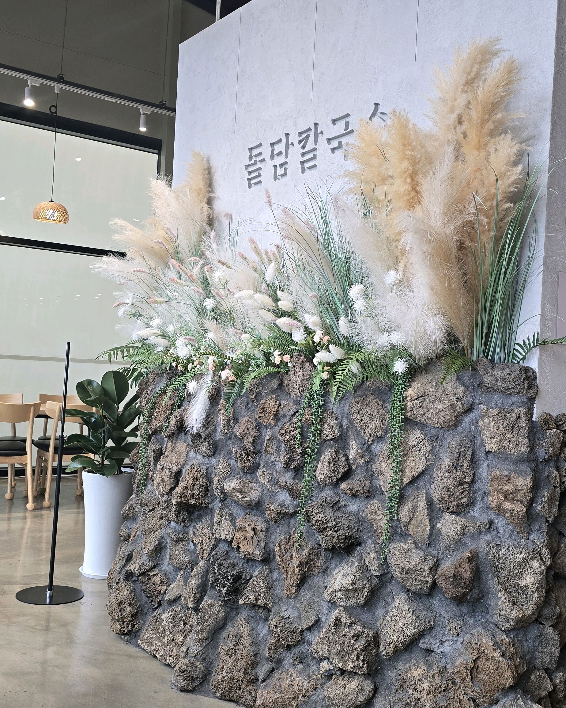 일광에서 제주돌담칼국수를 먹을 수 있어서 좋았고 - 부산기장 제주돌담칼국수 일광점