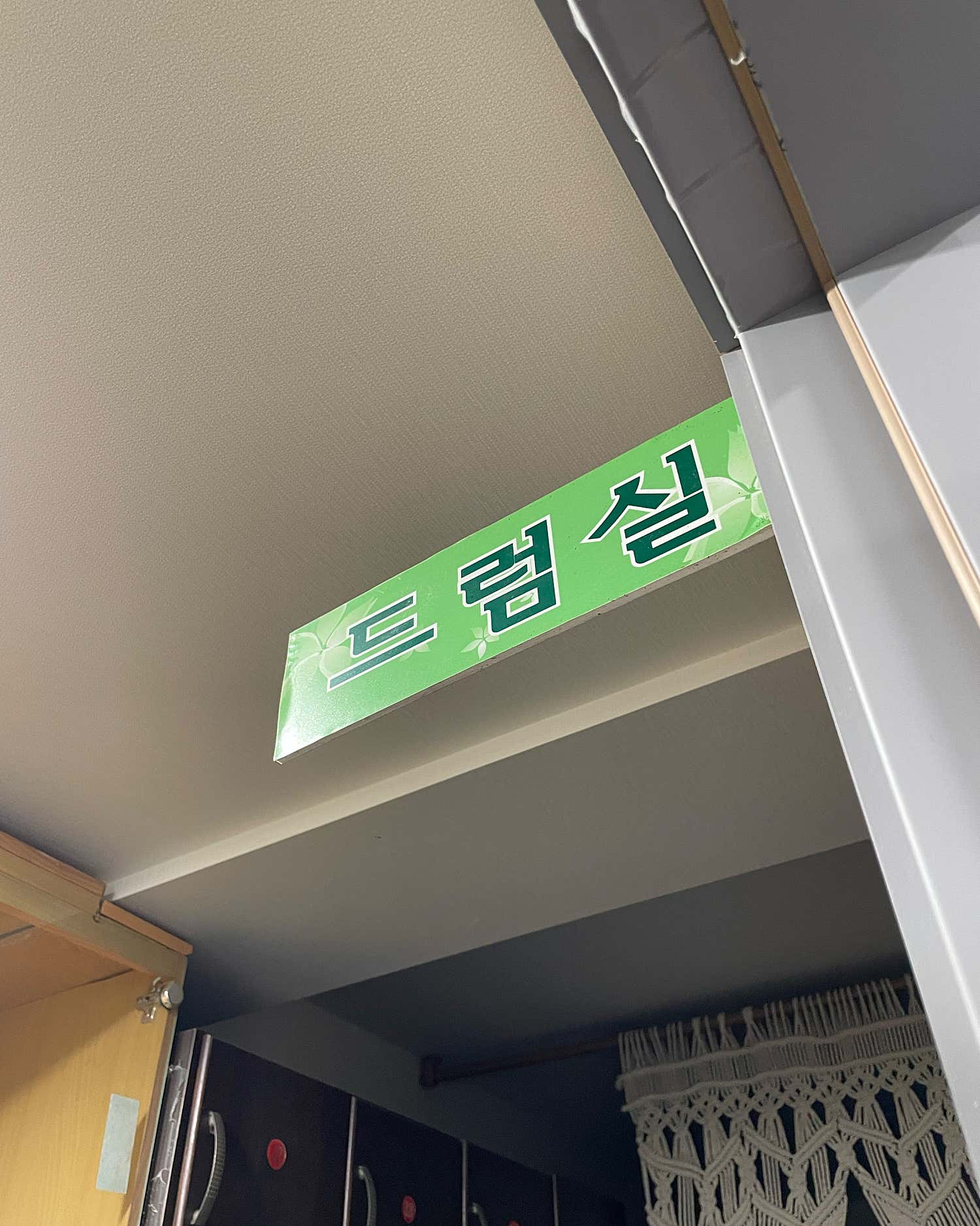 2번째 스튜디오 사진