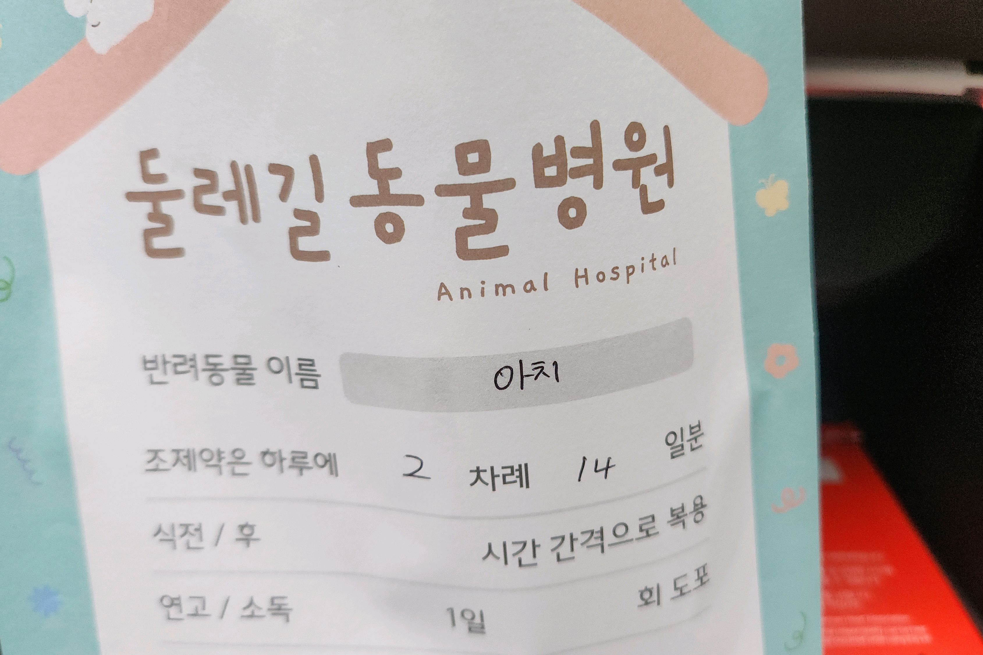 리뷰 사진 2