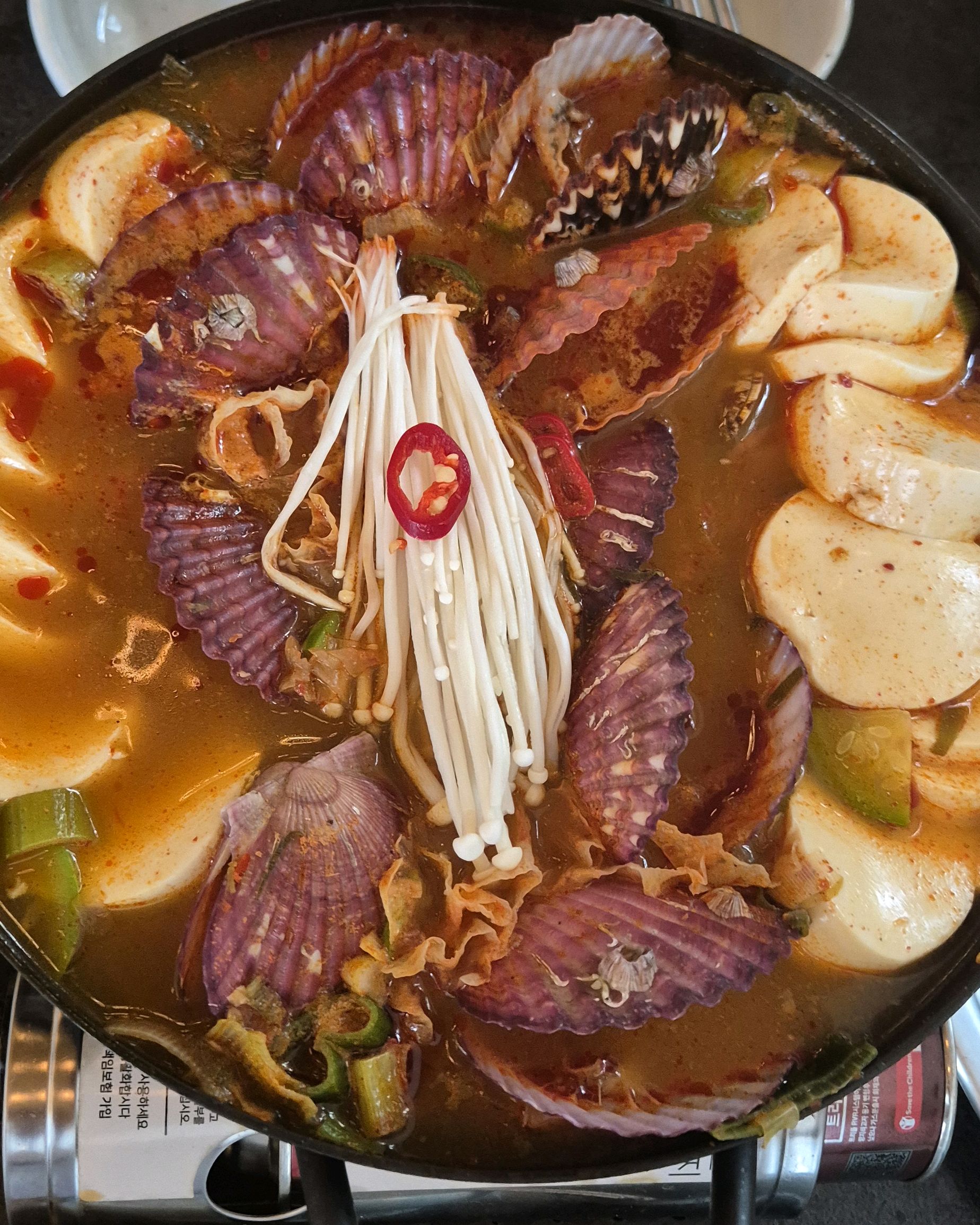 Ramyeon