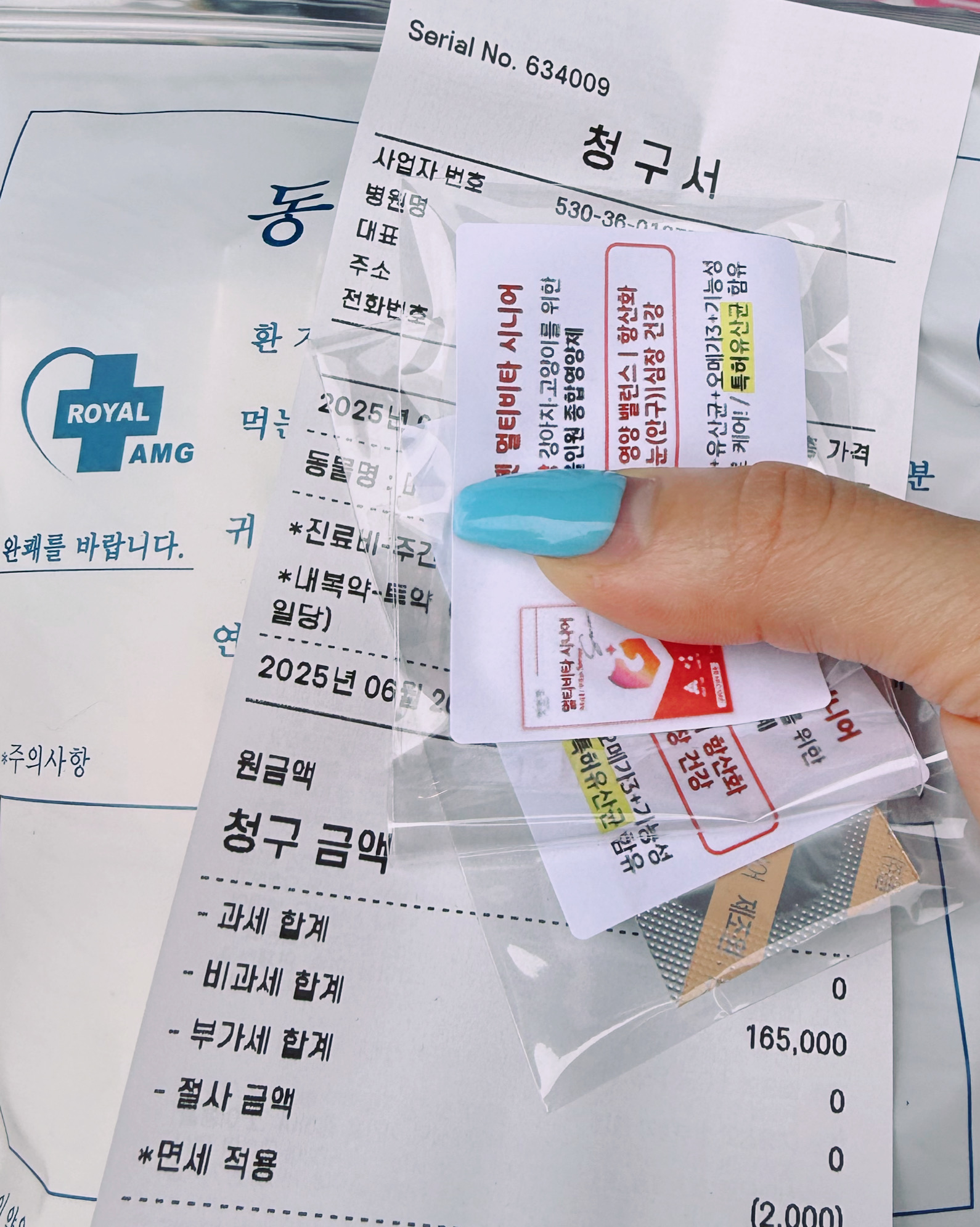 리뷰 사진 1