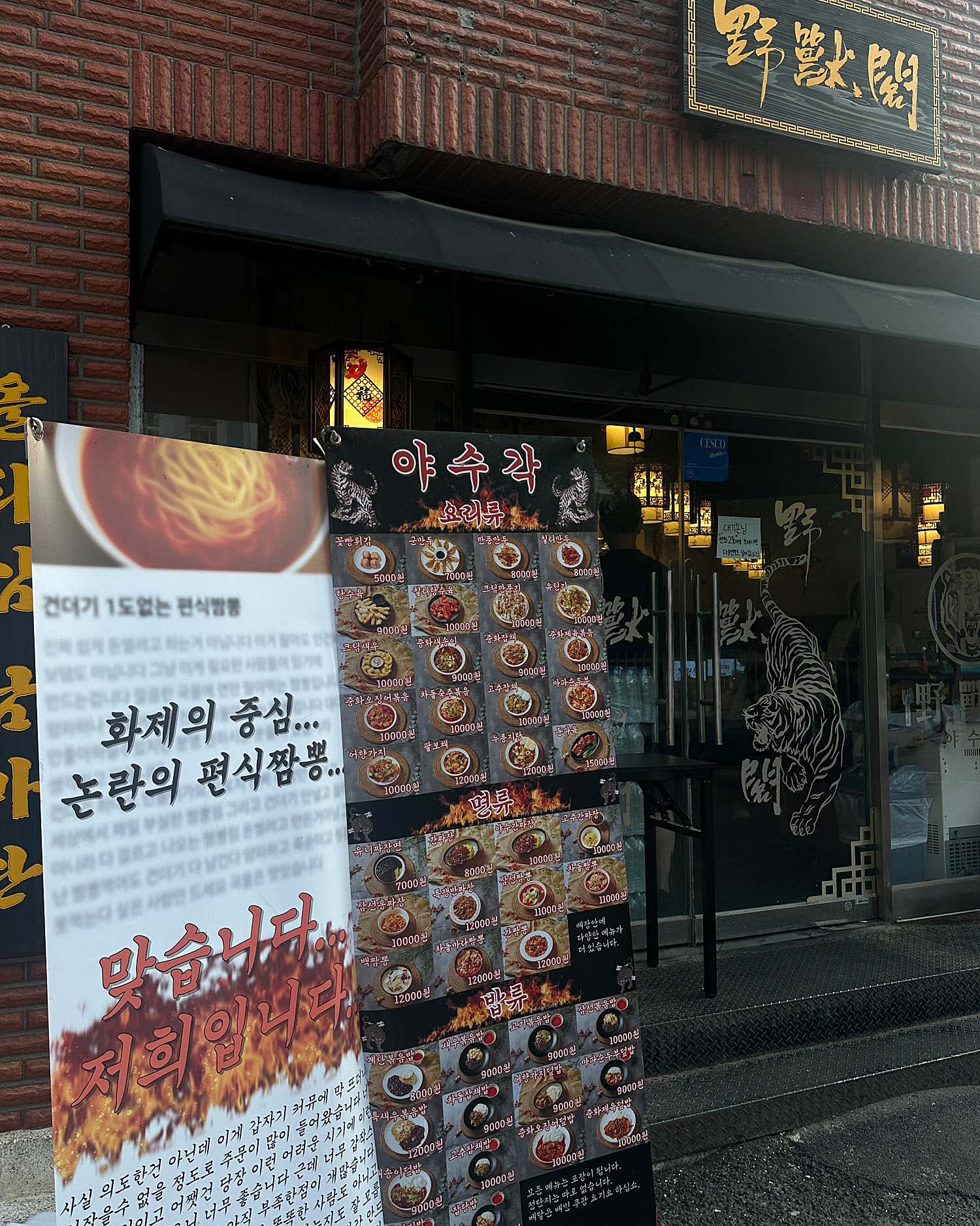 리뷰 이미지 2
