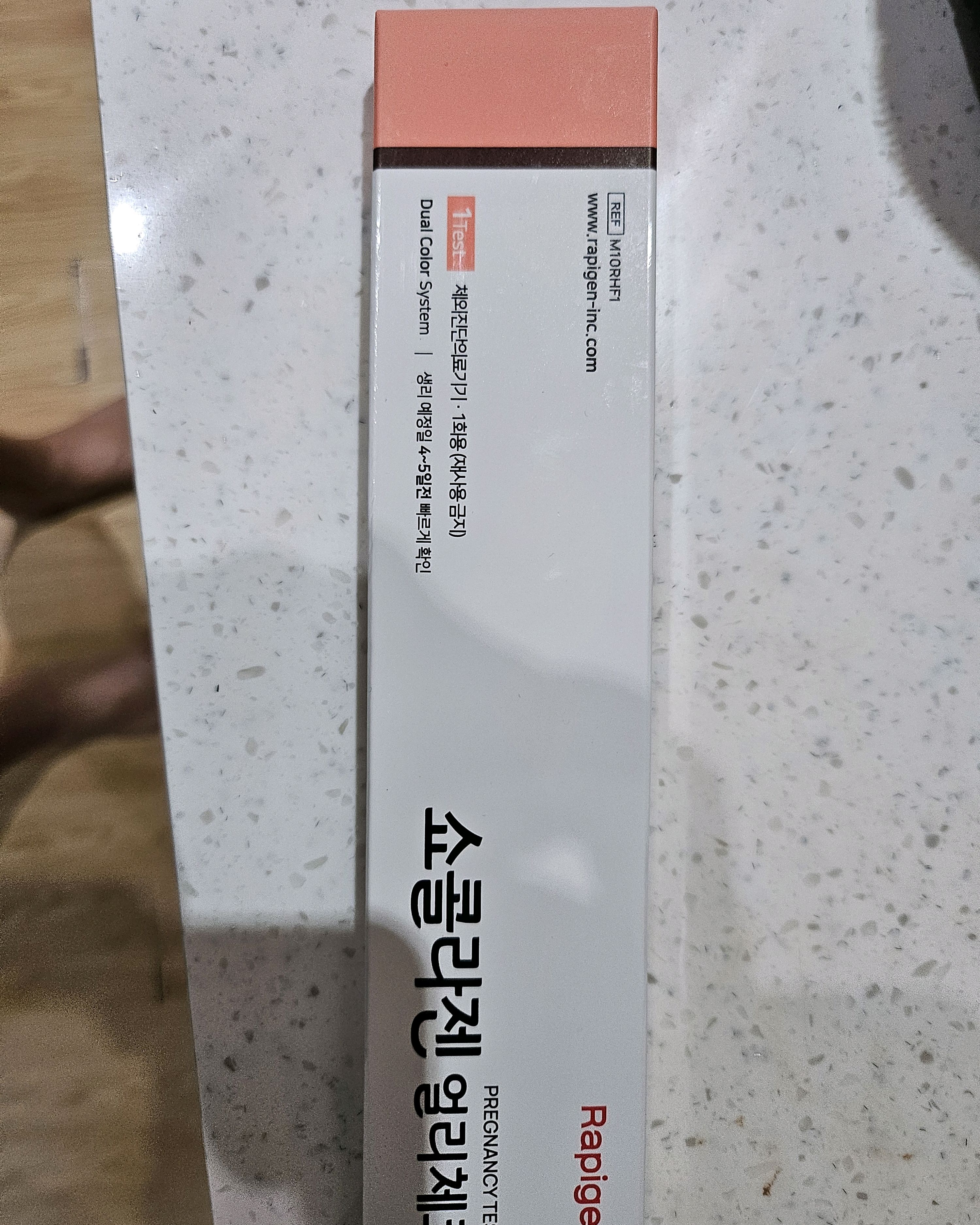 GS25 조양대로점 (GS25 Joyangdaero-jeom) 9