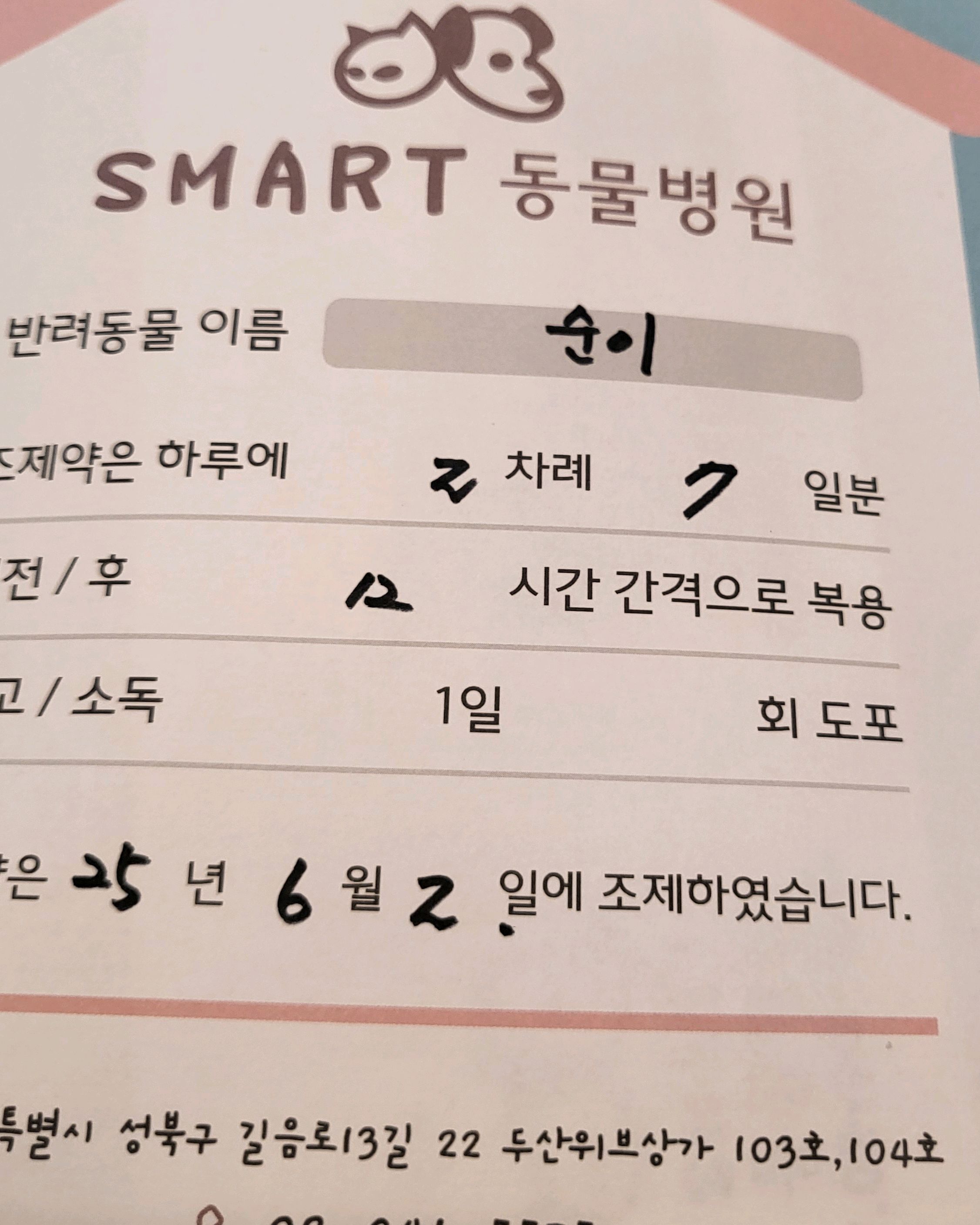 리뷰 사진 1