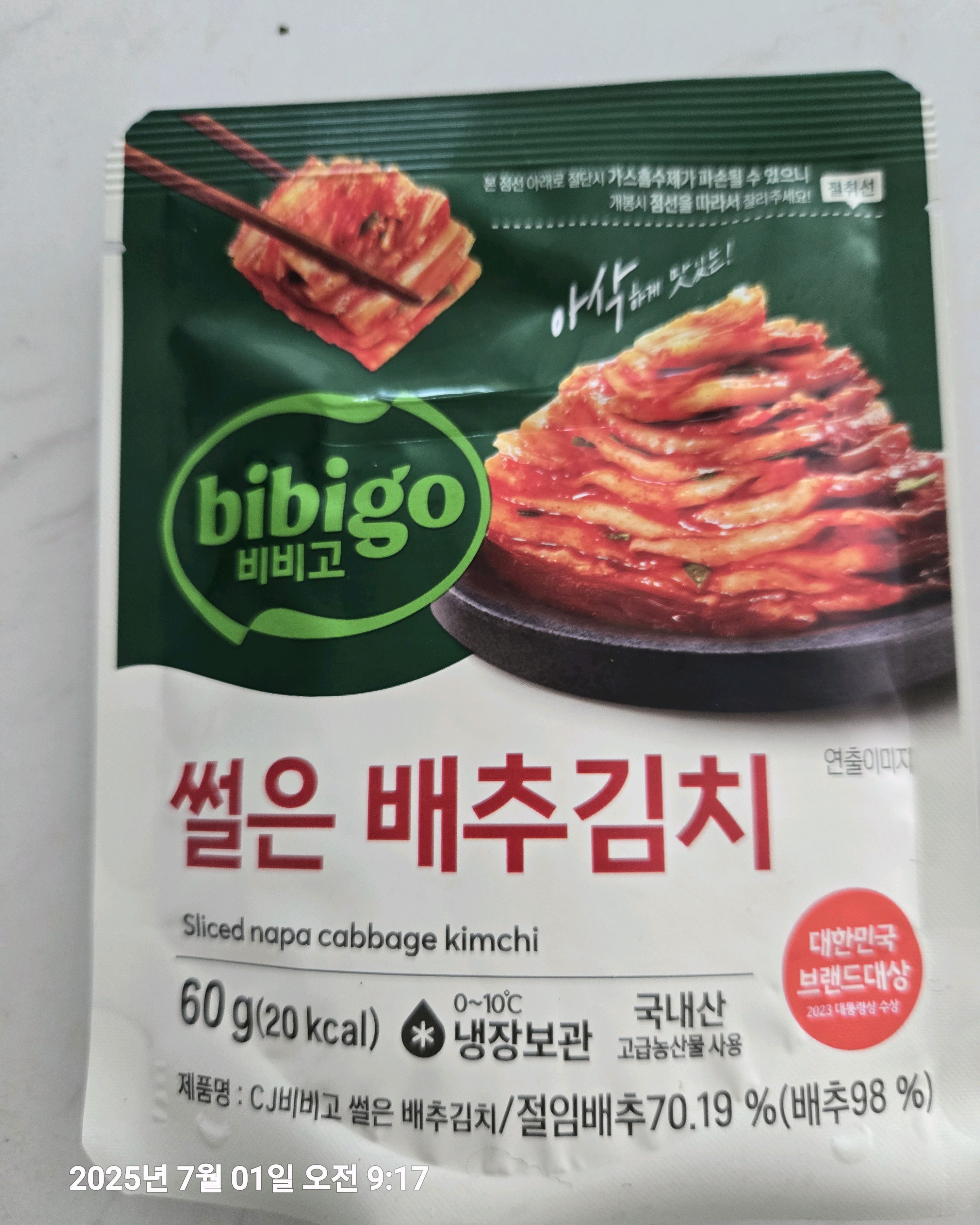 GS25 속초럭키점 6