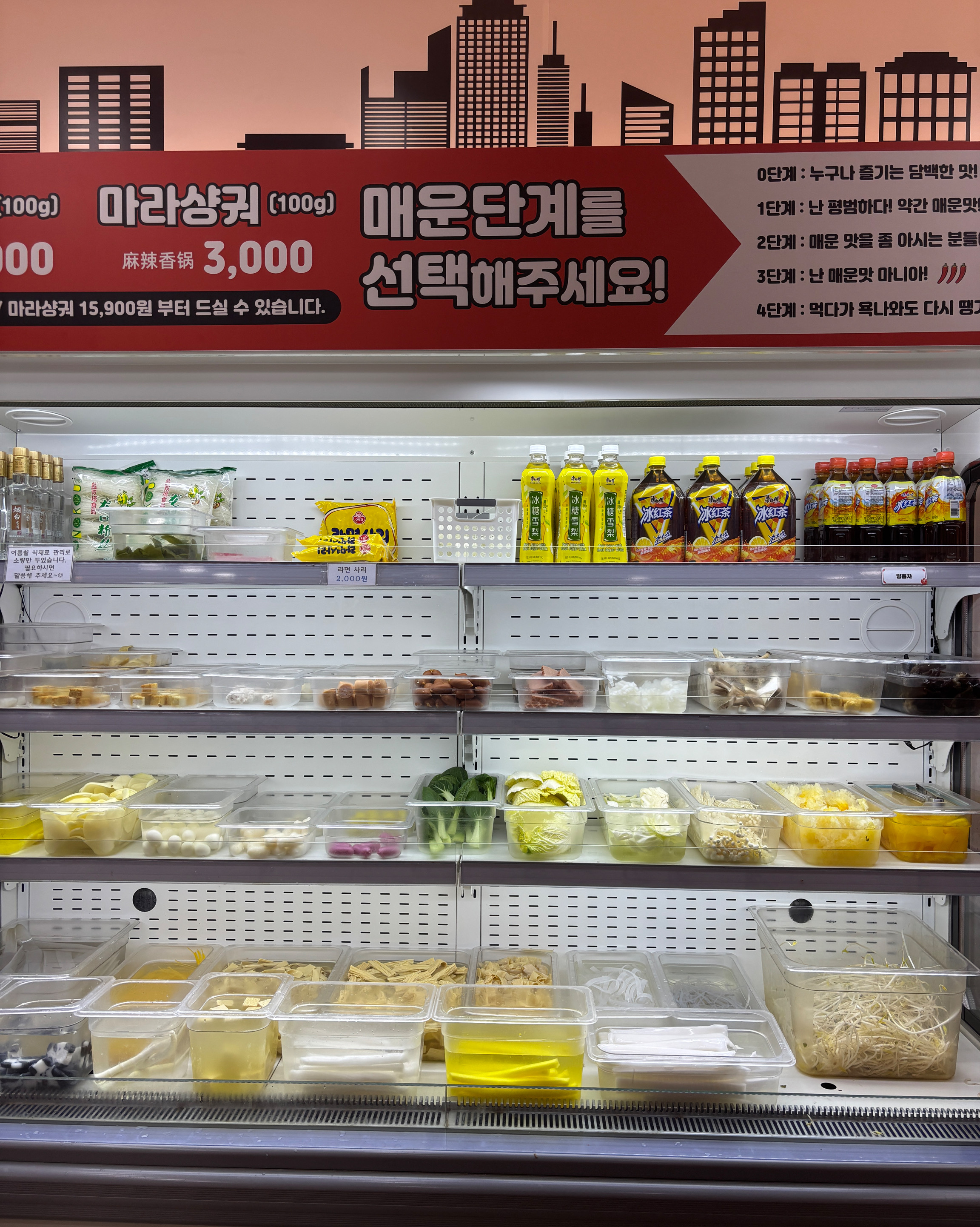 춘리마라탕 정관점은 처음 가봤는데 너무 맛있어요..❤️ 리뷰하면 소고기 100g에 1,90