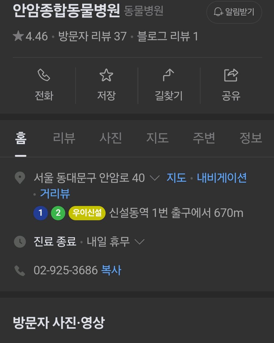 리뷰 사진 1