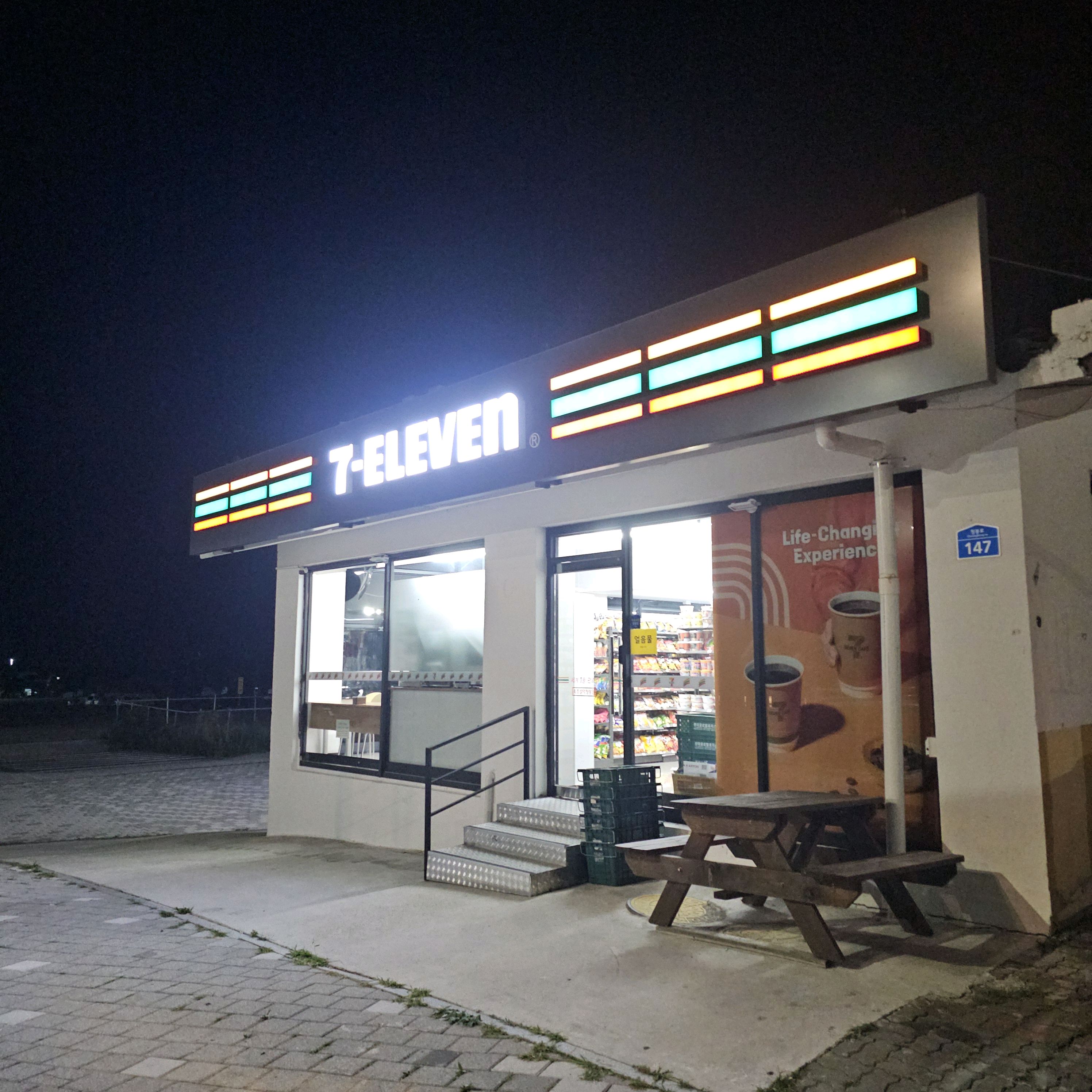 세븐일레븐 속초설악청봉점 5