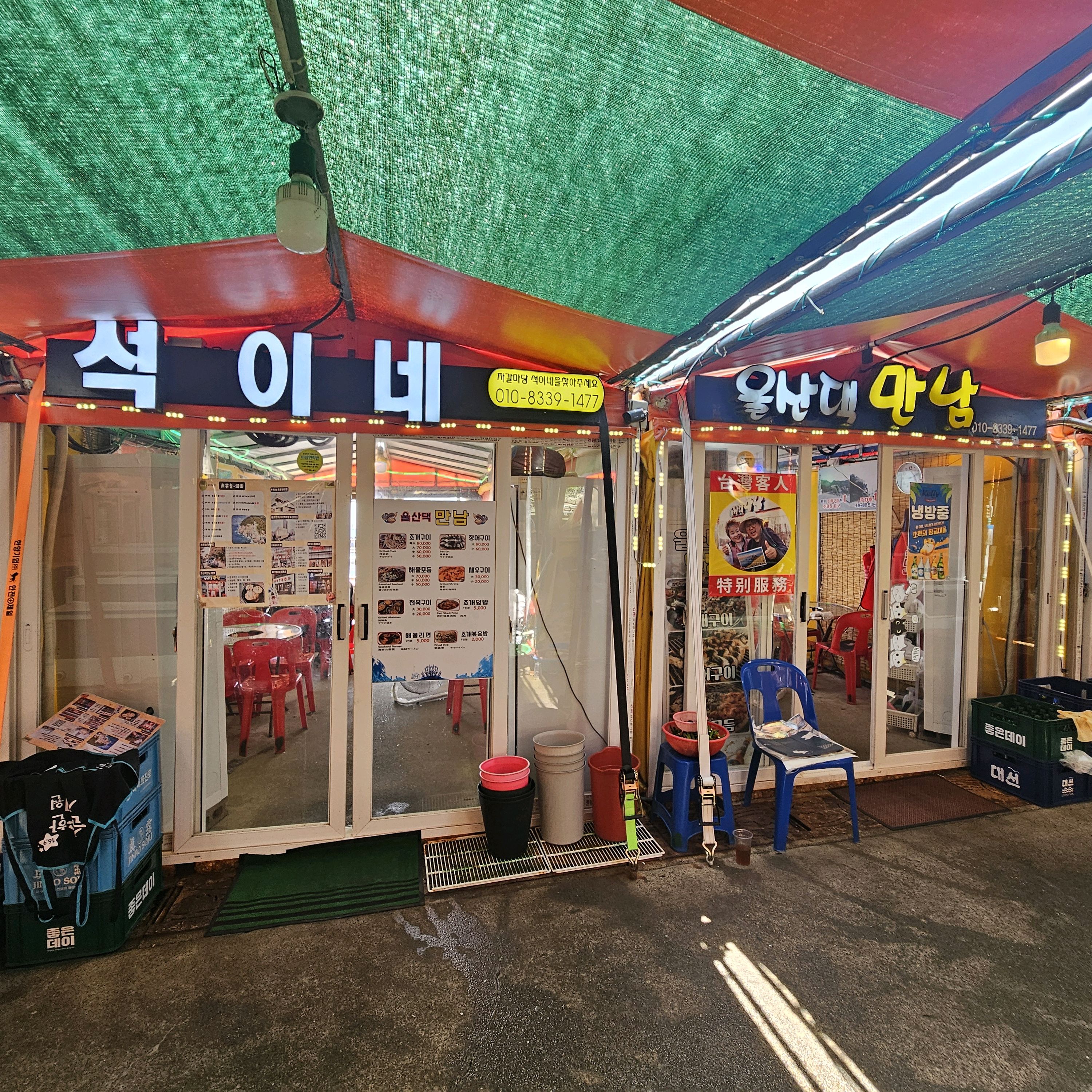 조개구이 먹으러왔는데 둘이서 조개구이 소자랑 해물라면, 볶음밥까지 다양하고 맛있게먹었어요~