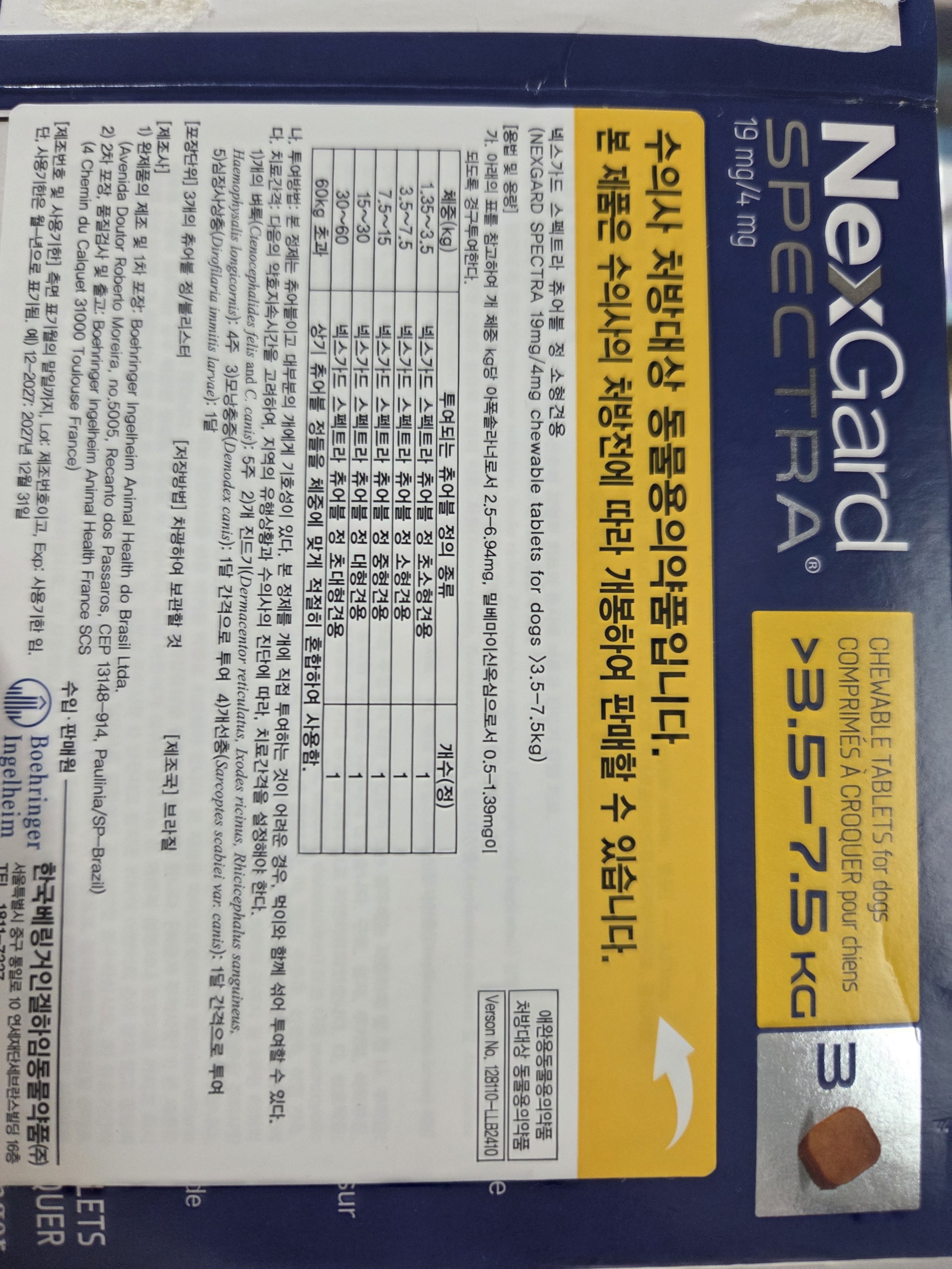 리뷰 사진 1