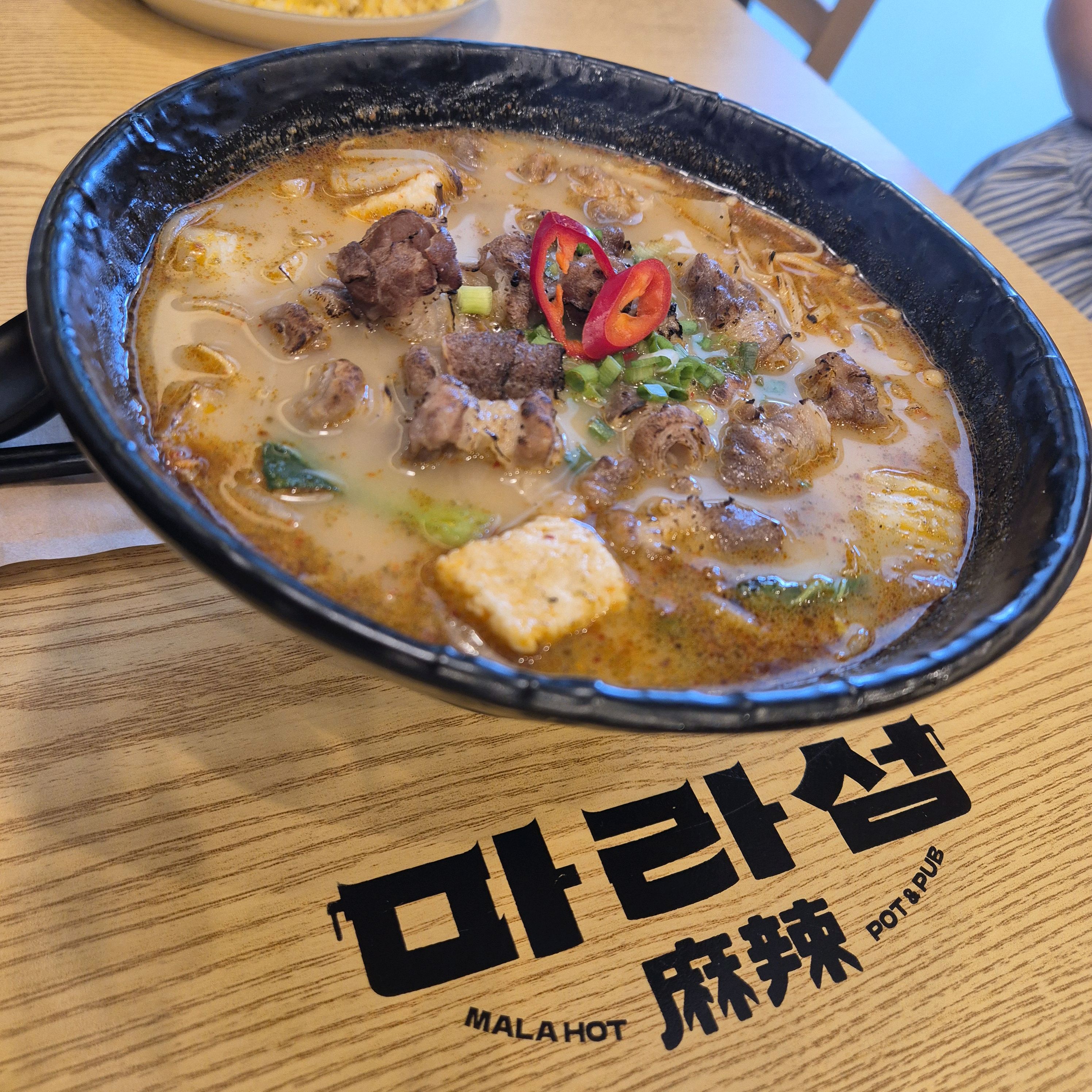 우삼겹마라탕 깊고 깔끔한 맛이고 계란볶음밥과 크림새우와 함께라면 초보자도 쉽게 도전할수 있