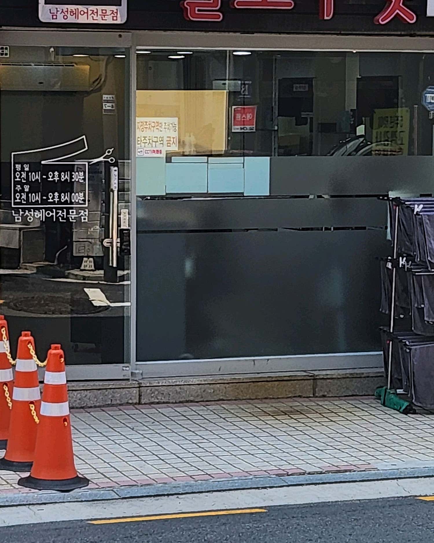 헬로우컷 강남삼성점 photo 5