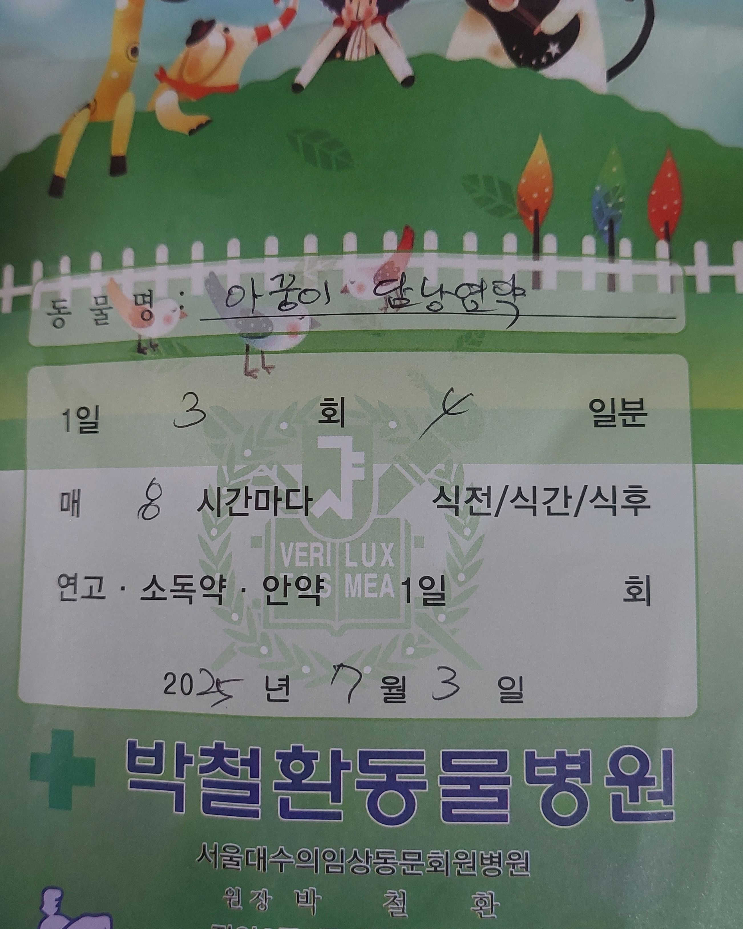 리뷰 사진 1