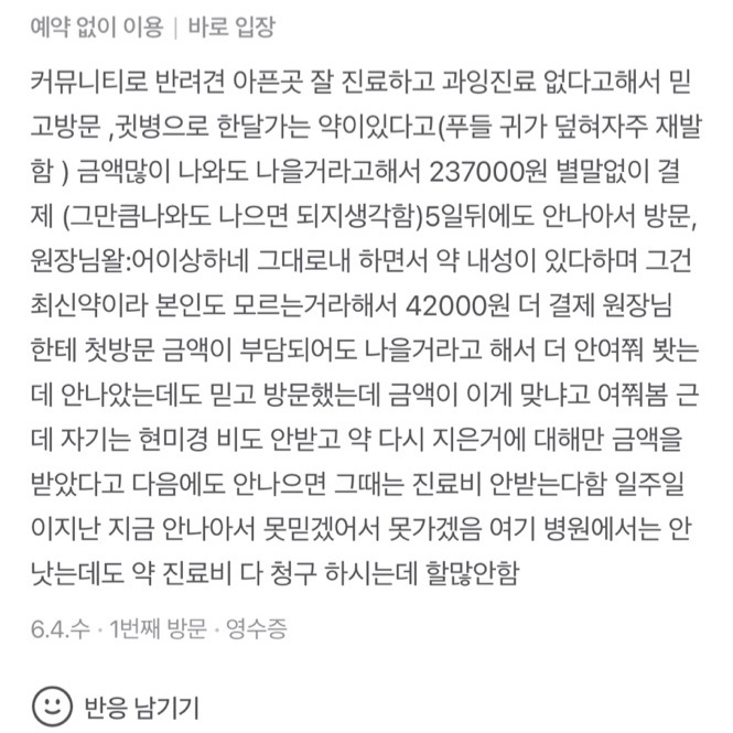 리뷰 사진 1