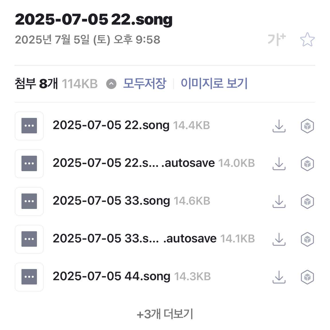 3번째 스튜디오 사진