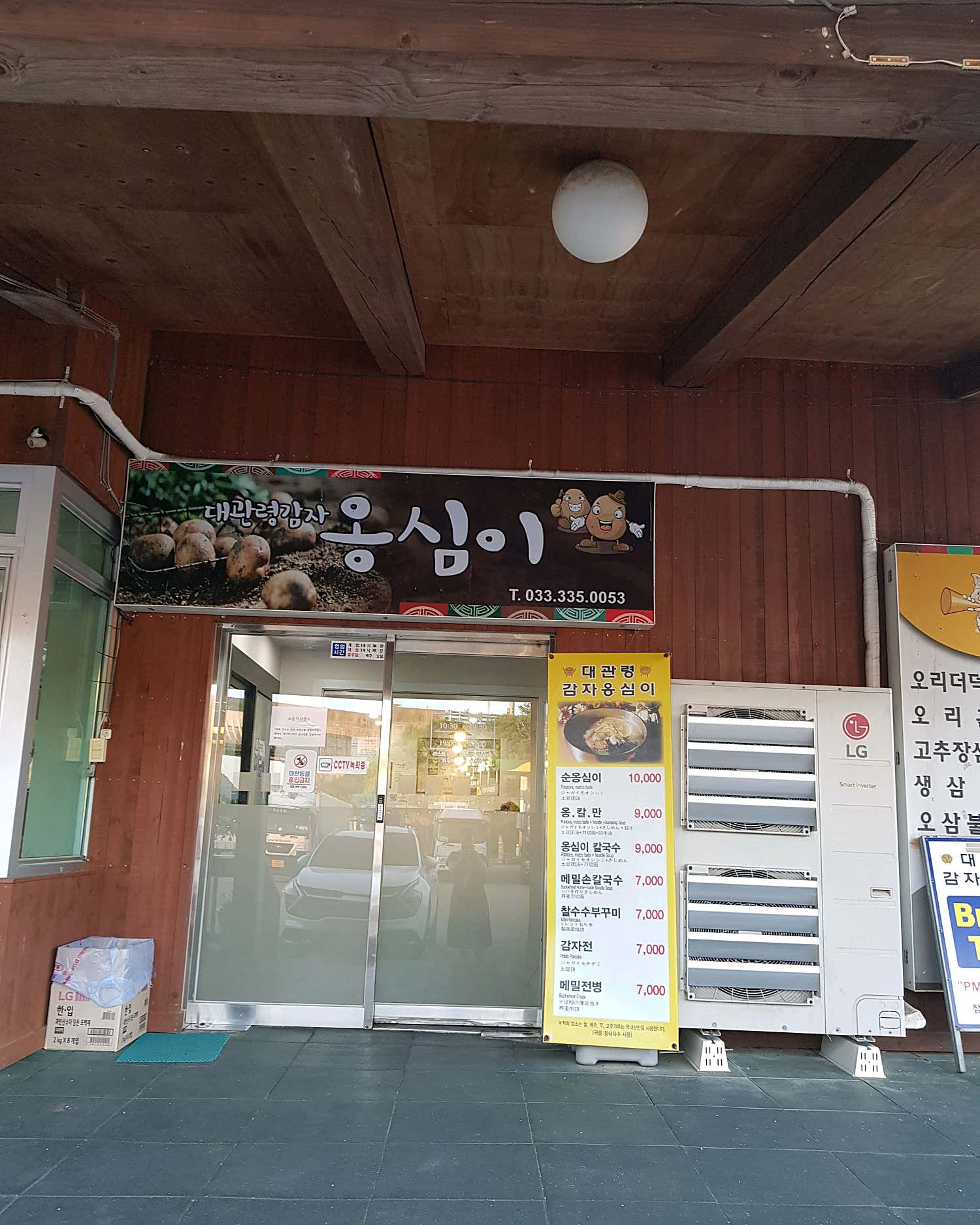 리뷰 이미지 1