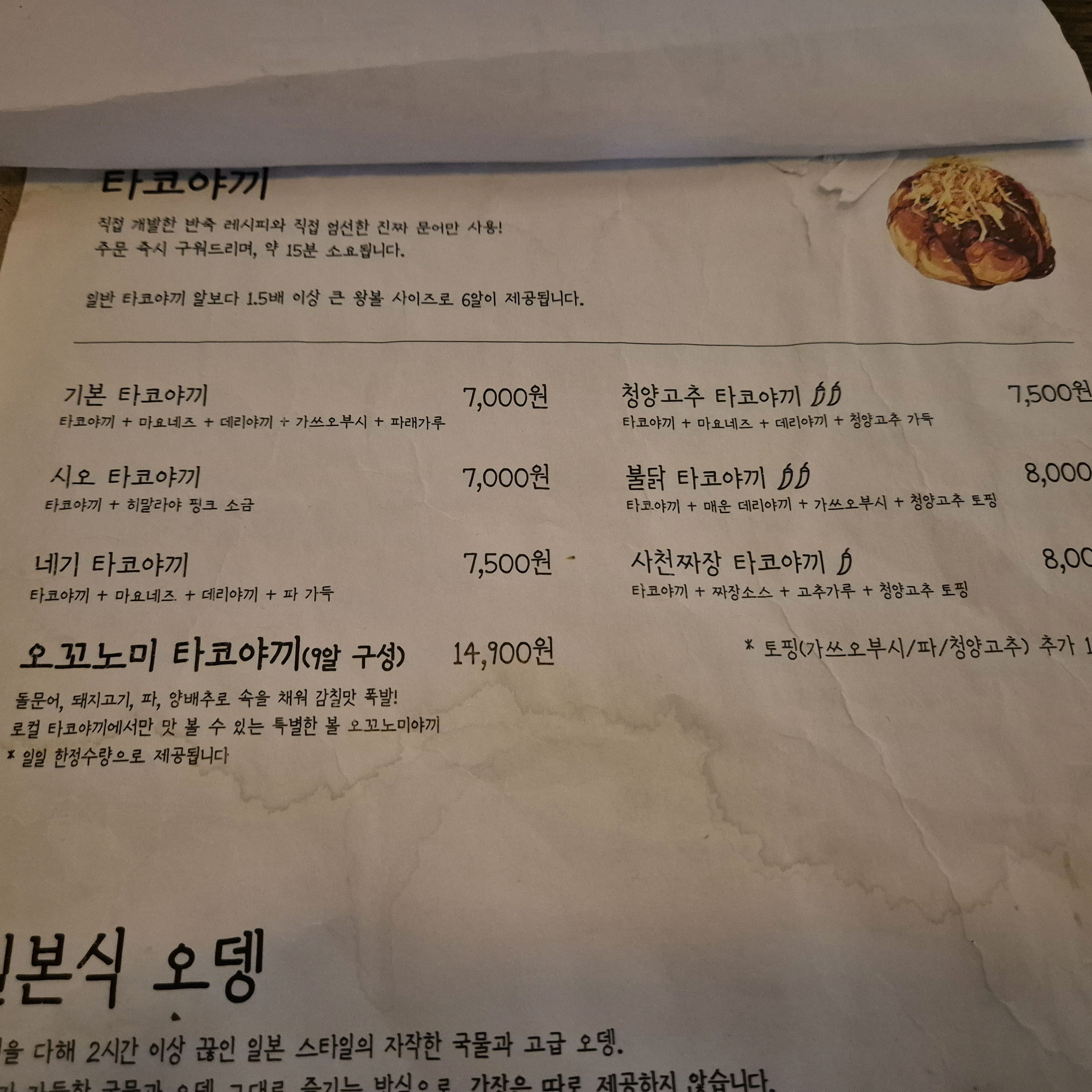 Auc님의 리뷰 사진 2