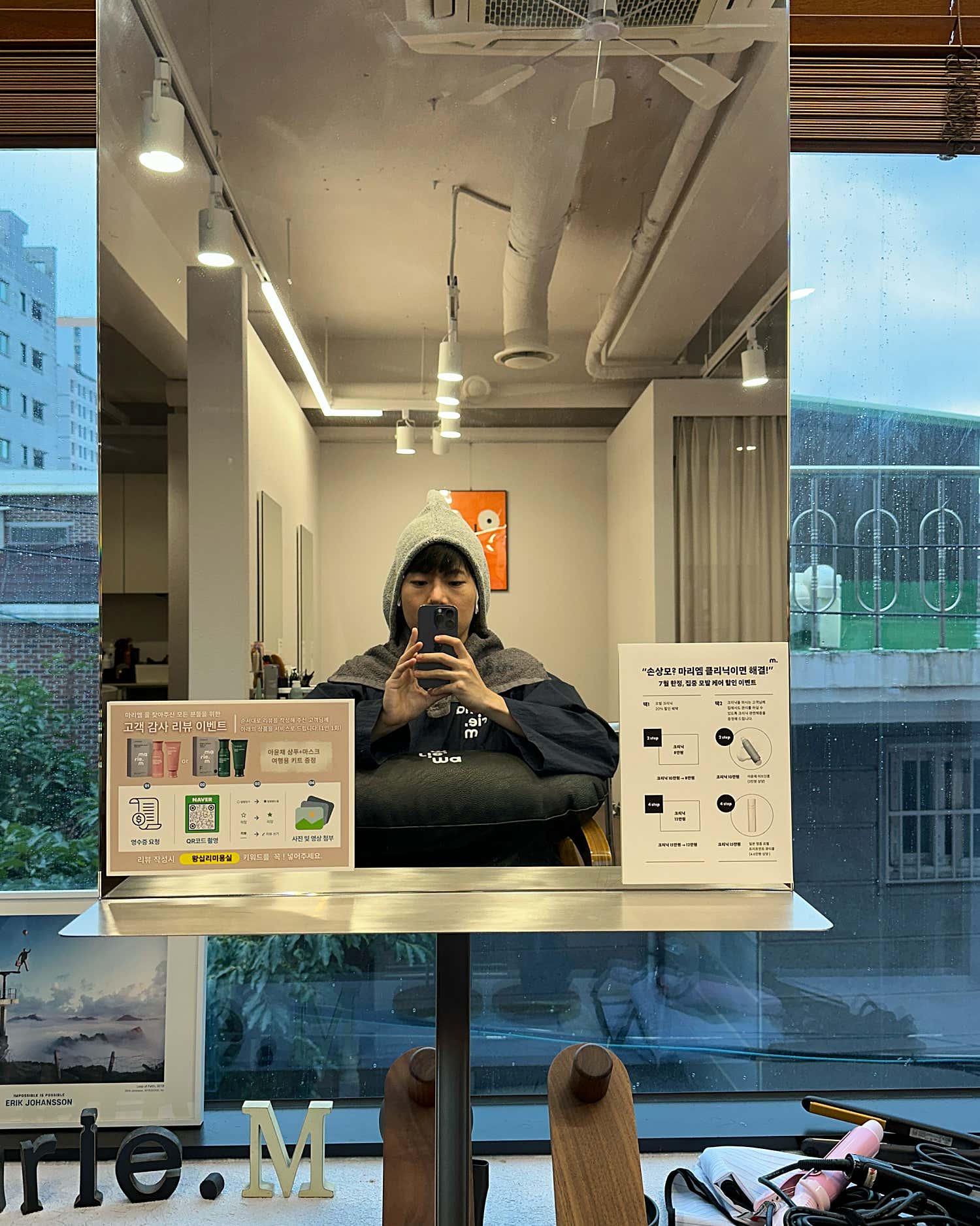 마리엠 왕십리센트라스본점 photo 7