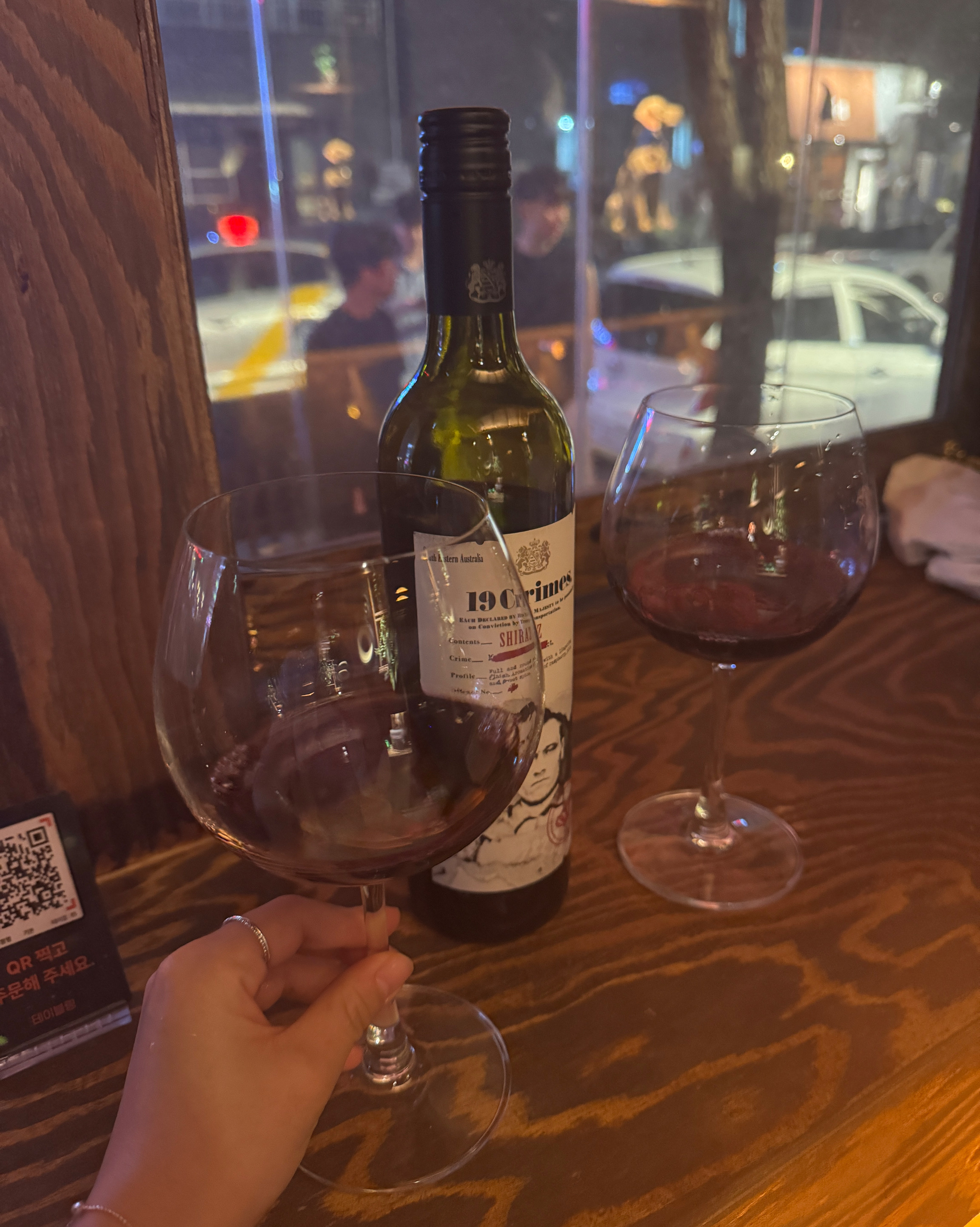 Wine