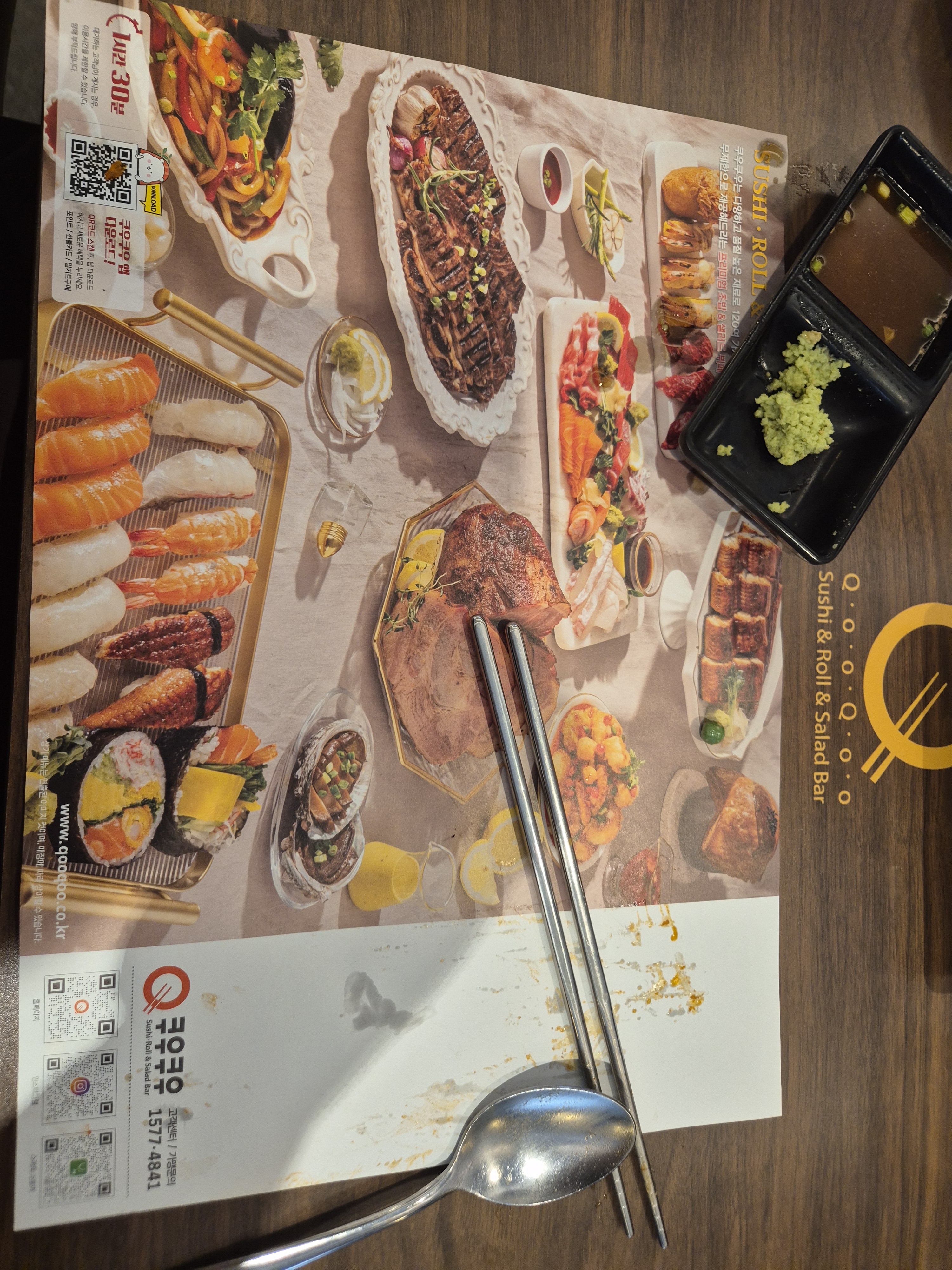최악의 쿠우쿠우. - 대전 유성 맛집 쿠우쿠우 대전유성점