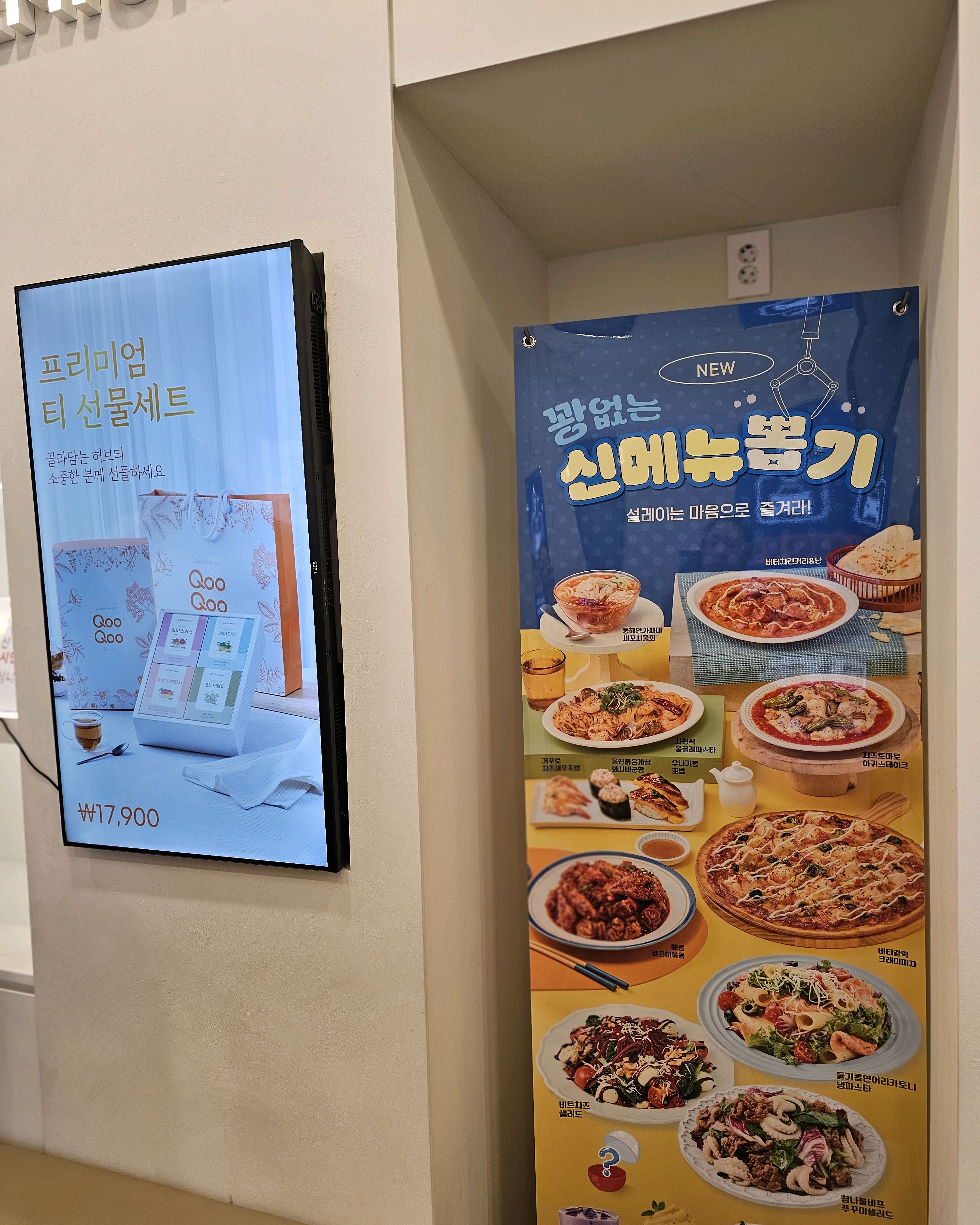 기다려야 될 줄 알았는데 마침 운이 좋아서 바로 입장가능했어요. 봄에 갔을때보다 메뉴도 다