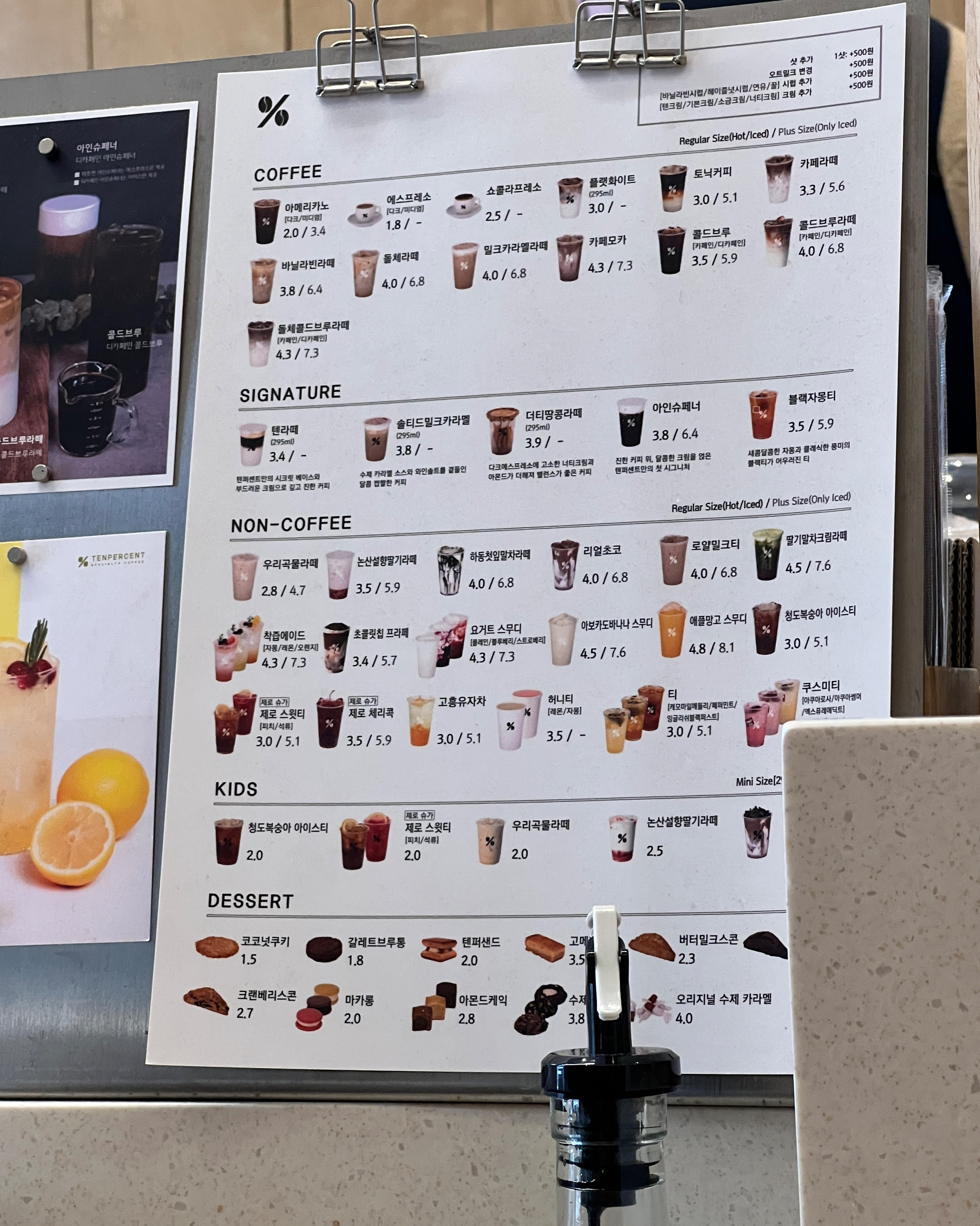 텐퍼센트커피 속초조양자이점 (Ten Percent Coffee Sokcho Joyang Xi Branch) 10