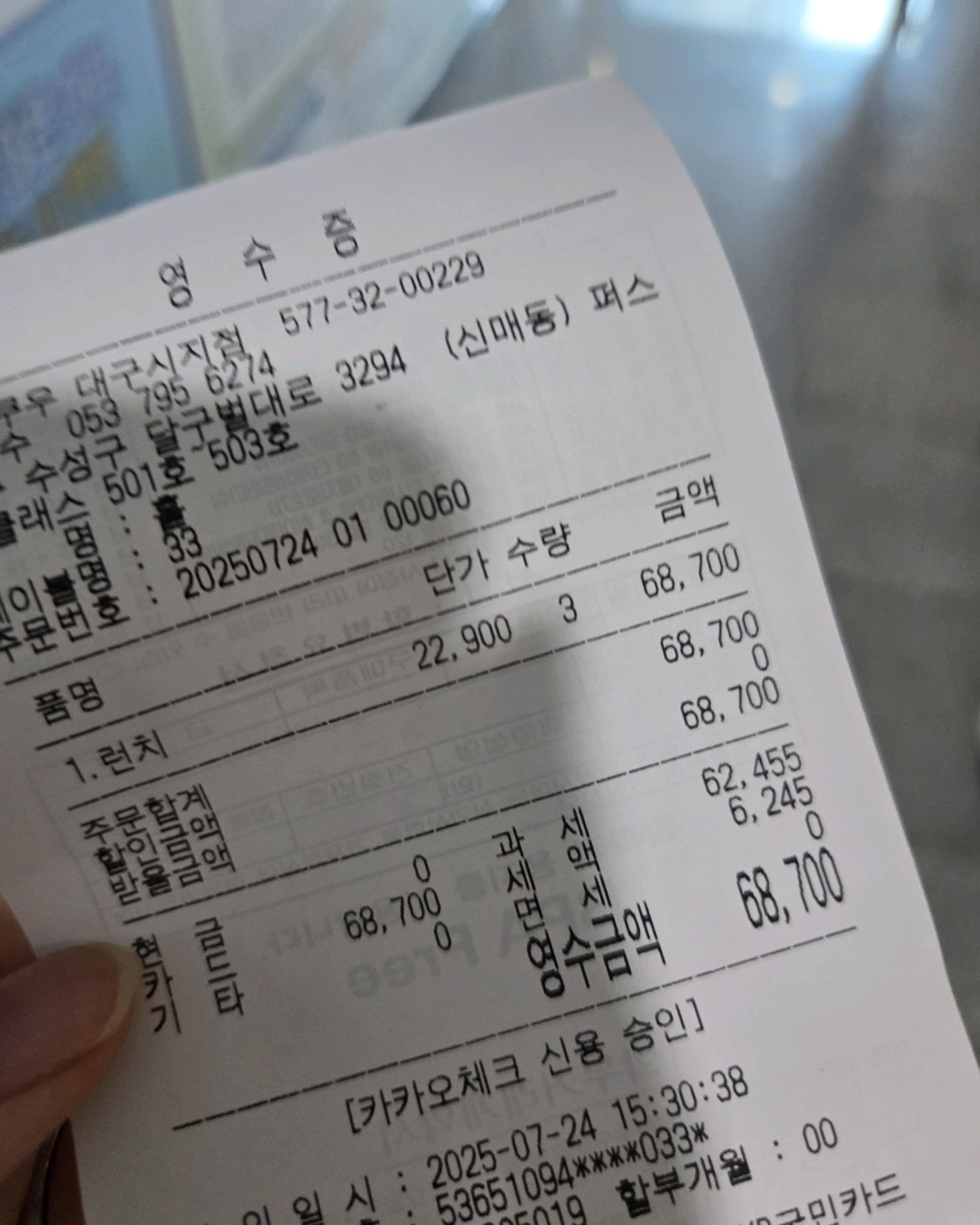 최악이에요 제발제발..리뷰에속지마세요.. - 시지 맛집 쿠우쿠우 대구시지점