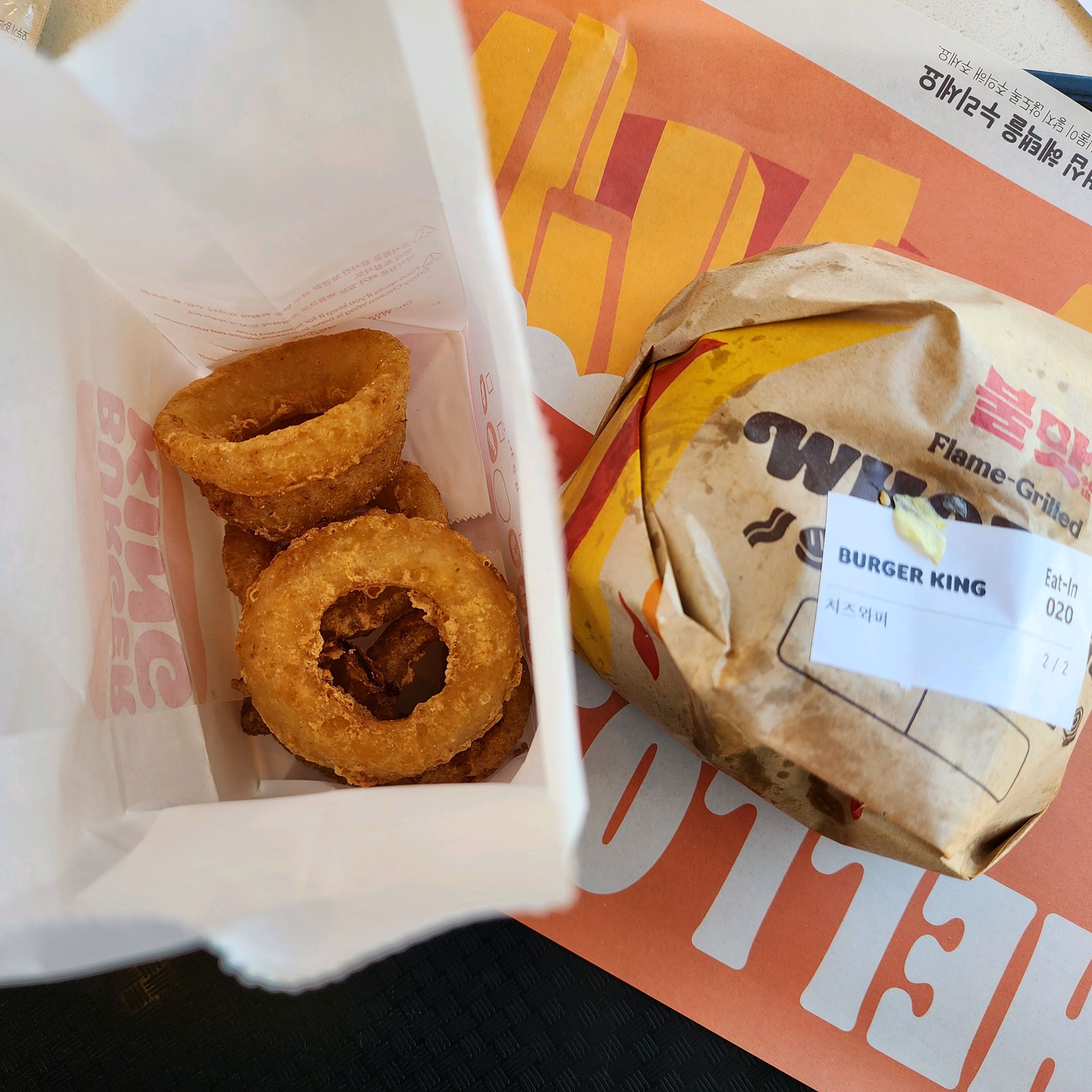 버거킹 속초DT점 (Burger King Sokcho DT Branch) 8