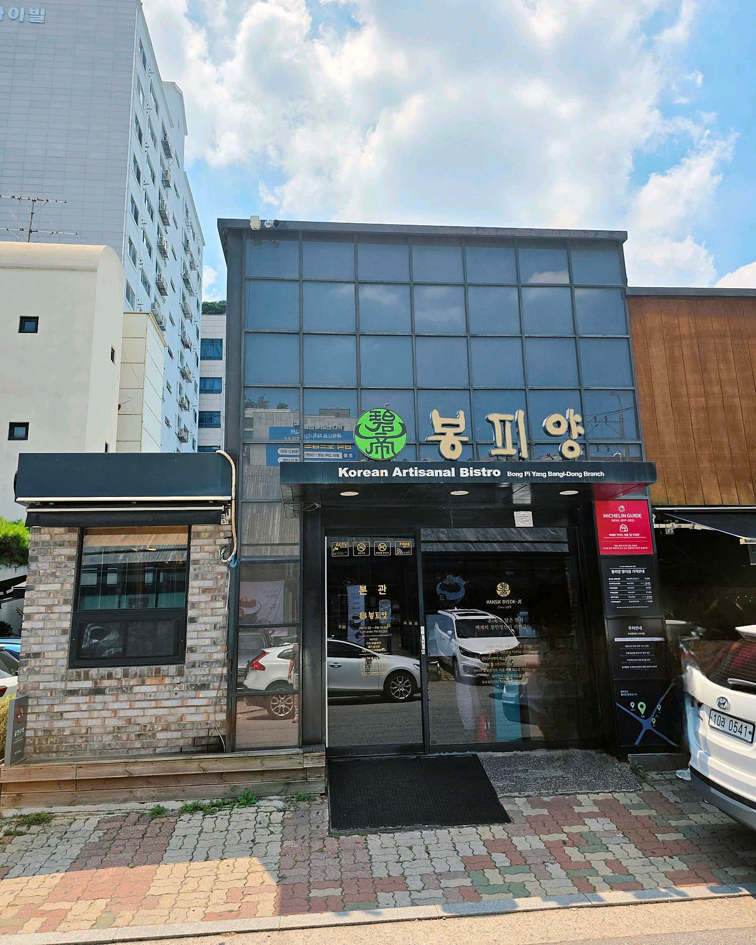 리뷰 이미지 4