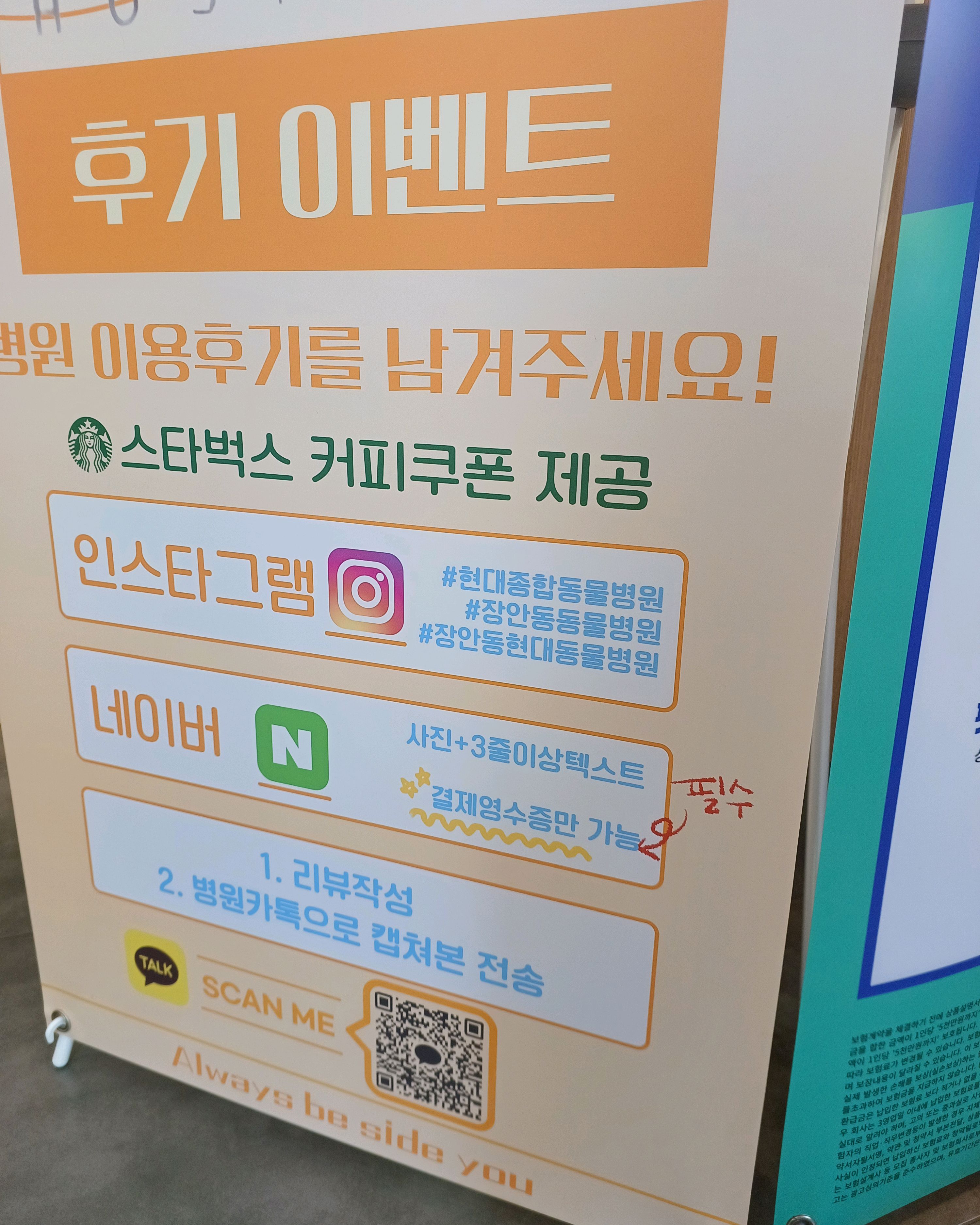 리뷰 사진 3