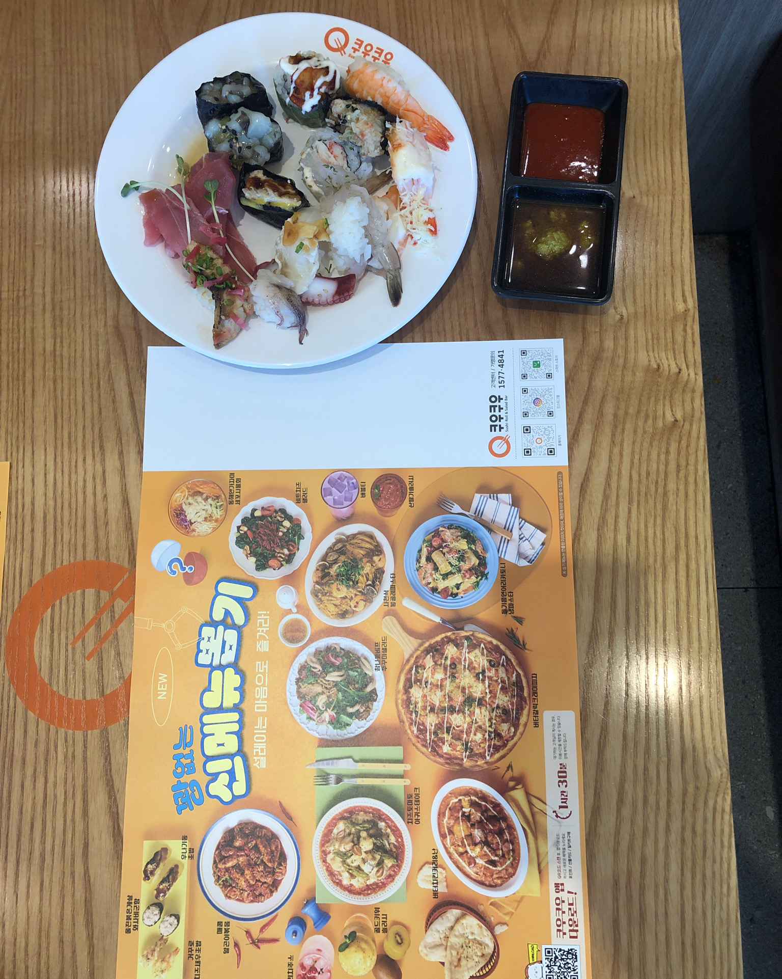 오랜만에 쿠우~쿠우~ - 대구 서구 맛집 쿠우쿠우 대구서구점