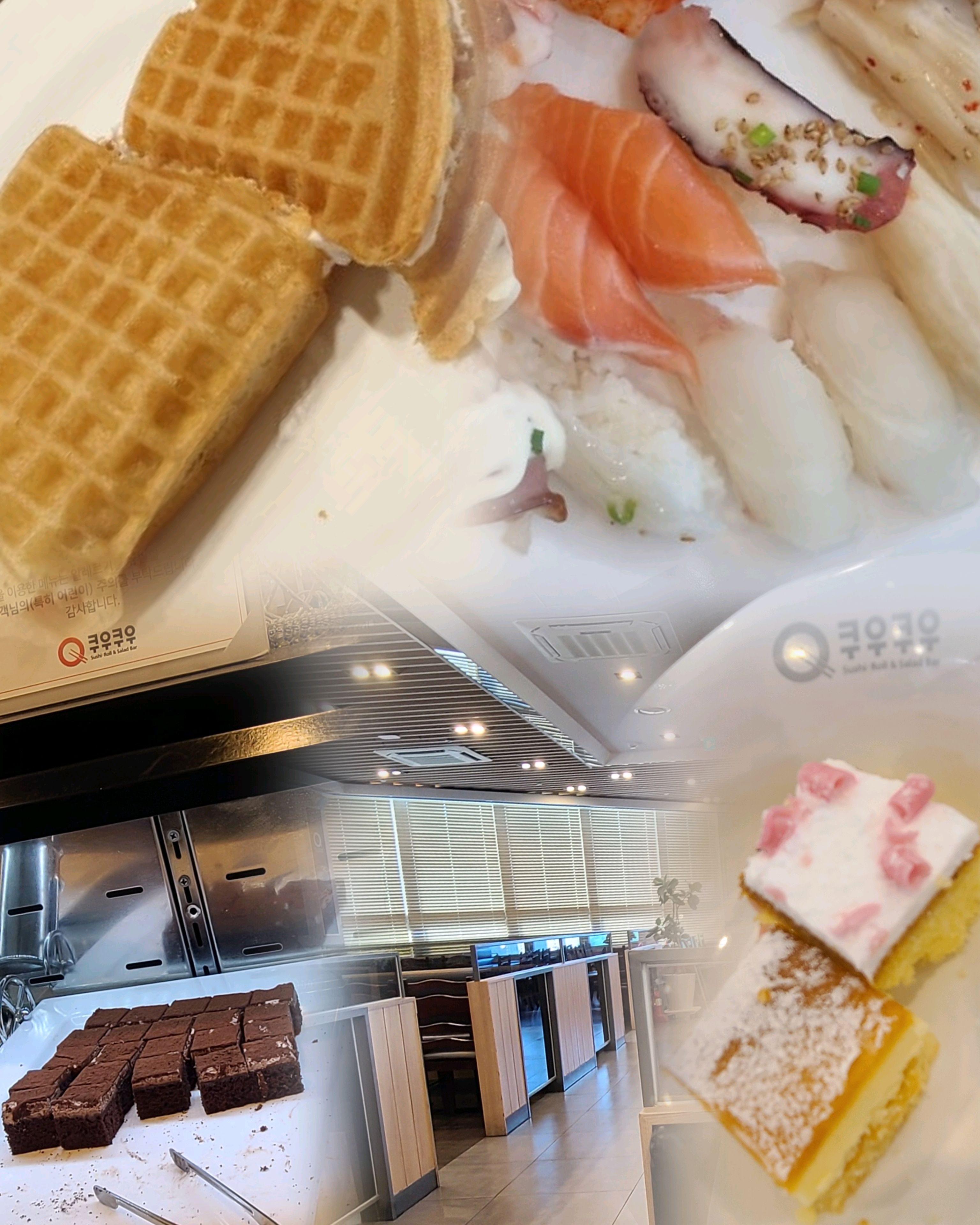 다양한 음식이 먹고 싶을때~ 가는 쿠우쿠우 ^^ - 현풍 테크노 맛집 쿠우쿠우 현풍테크노점