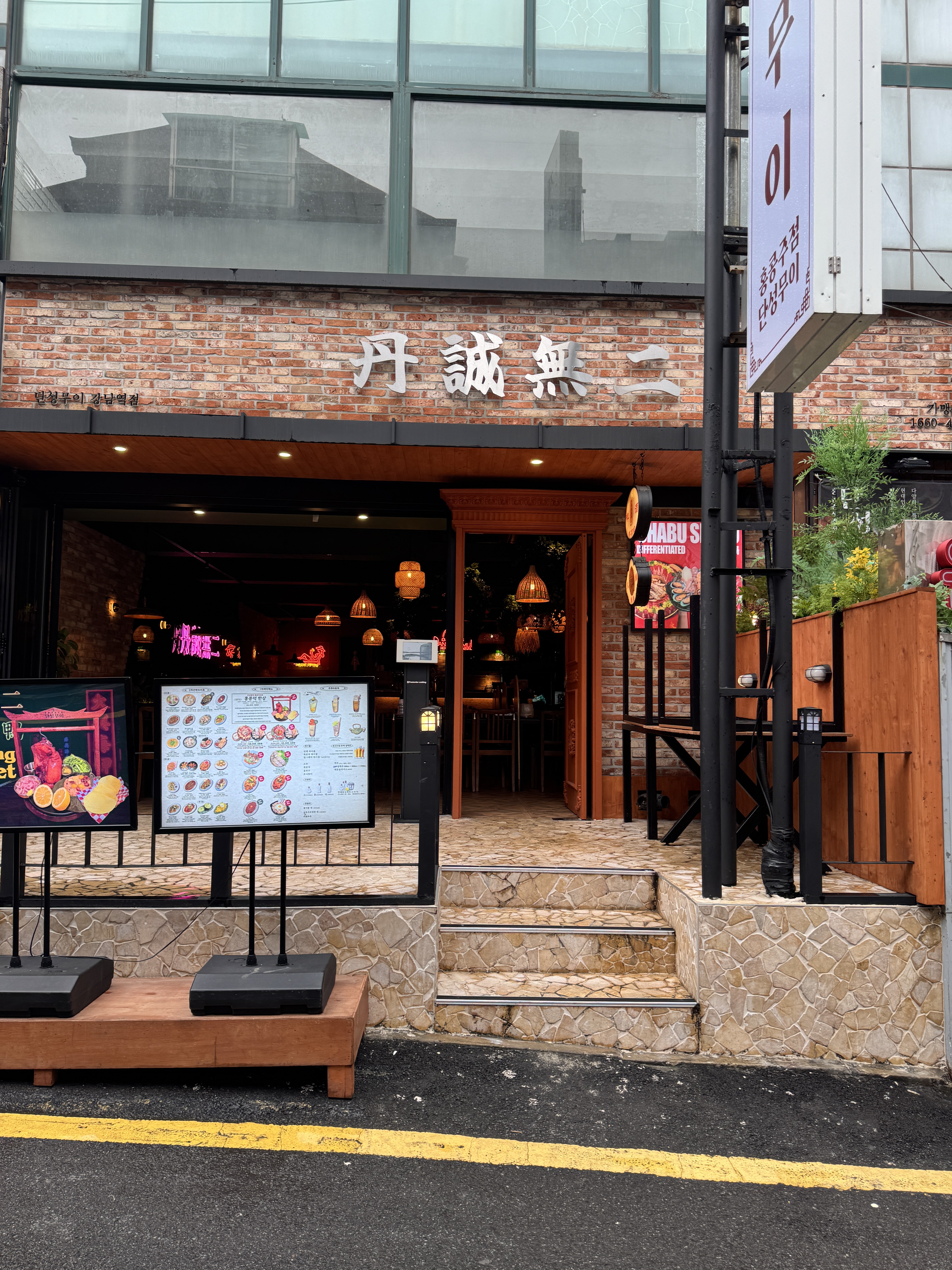 입구부터 홍콩 느낌이 바로 전해져서 한 번 더 눈이 갔어요. - 강남맛집 단성무이 강남점