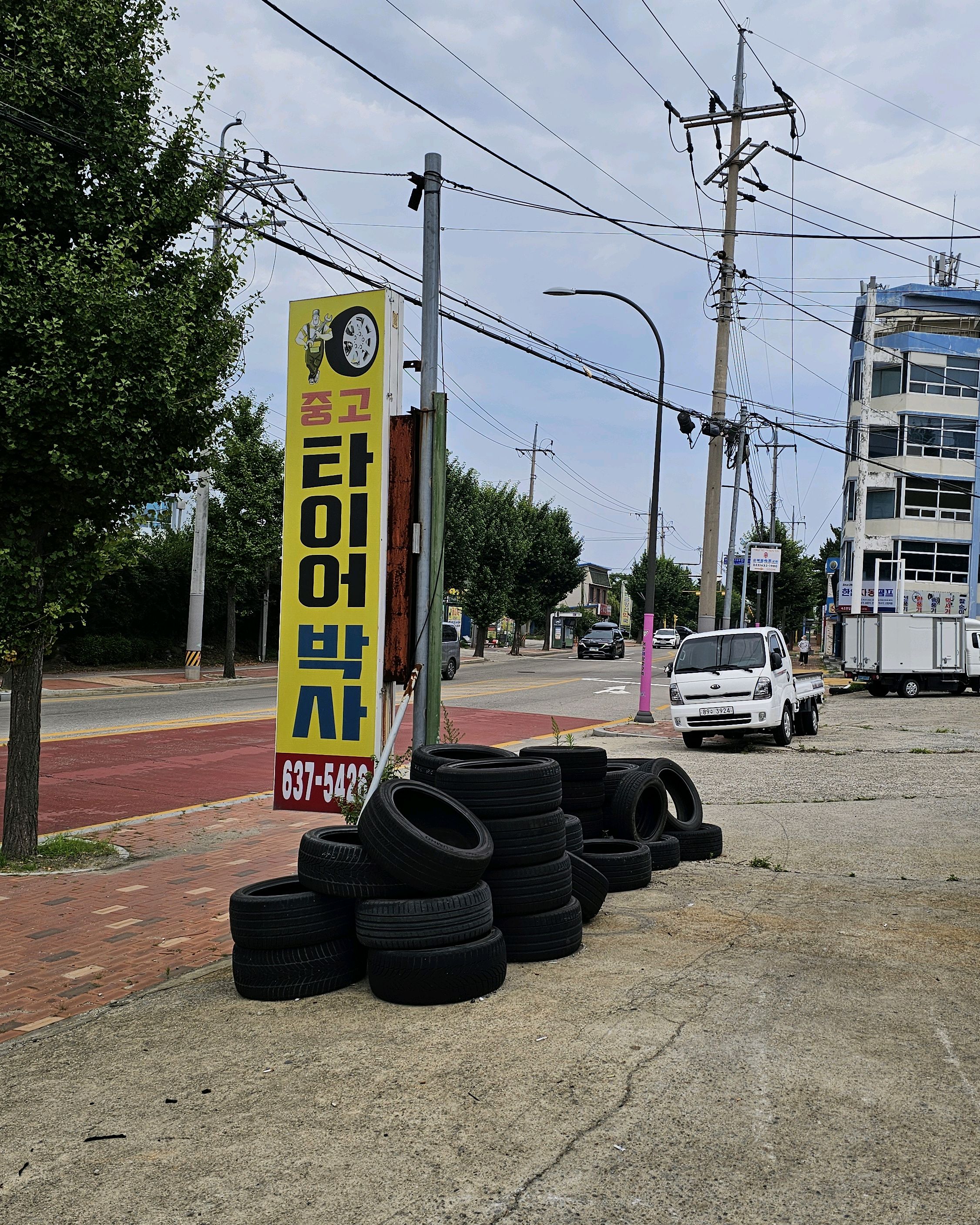 타이어박사 6