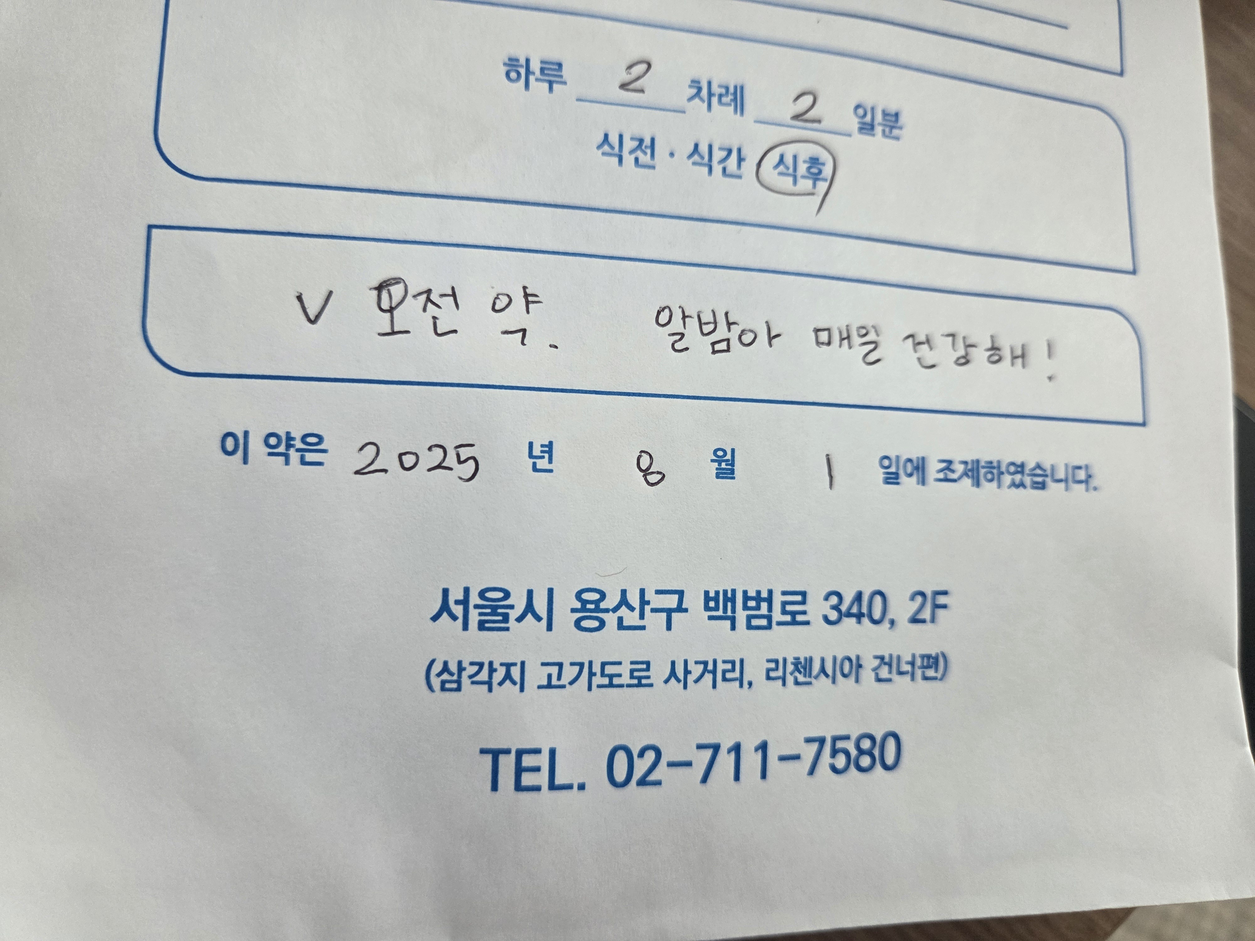 리뷰 사진 2