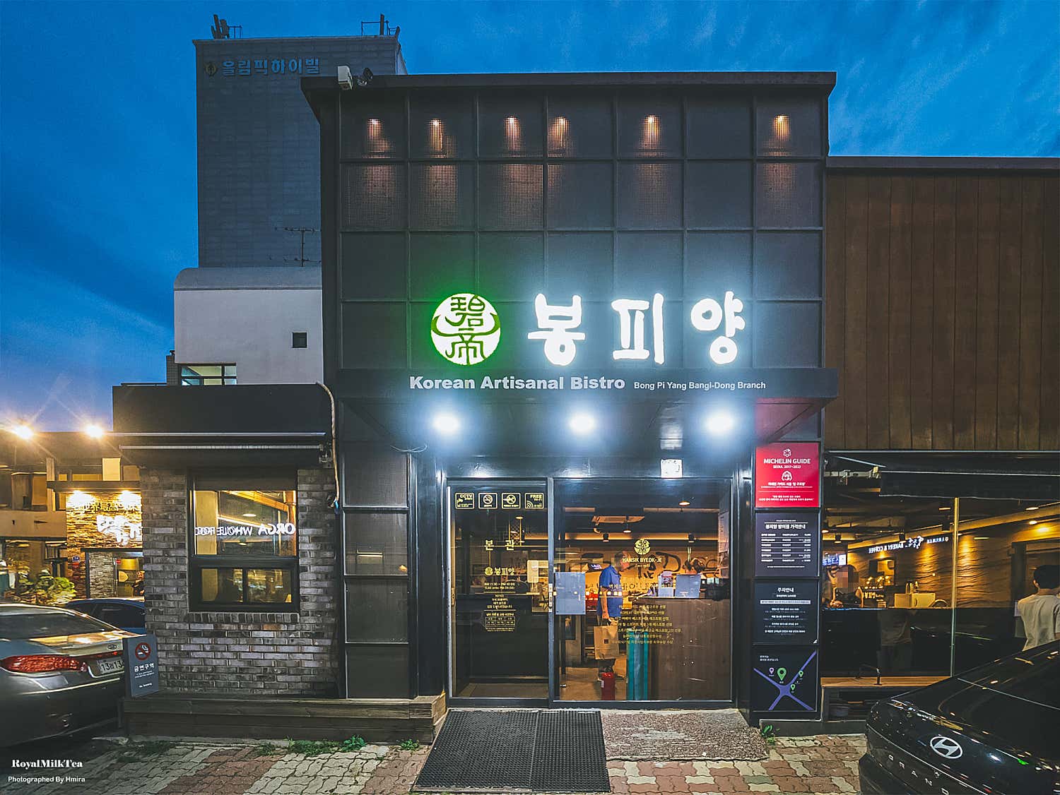 리뷰 이미지 2