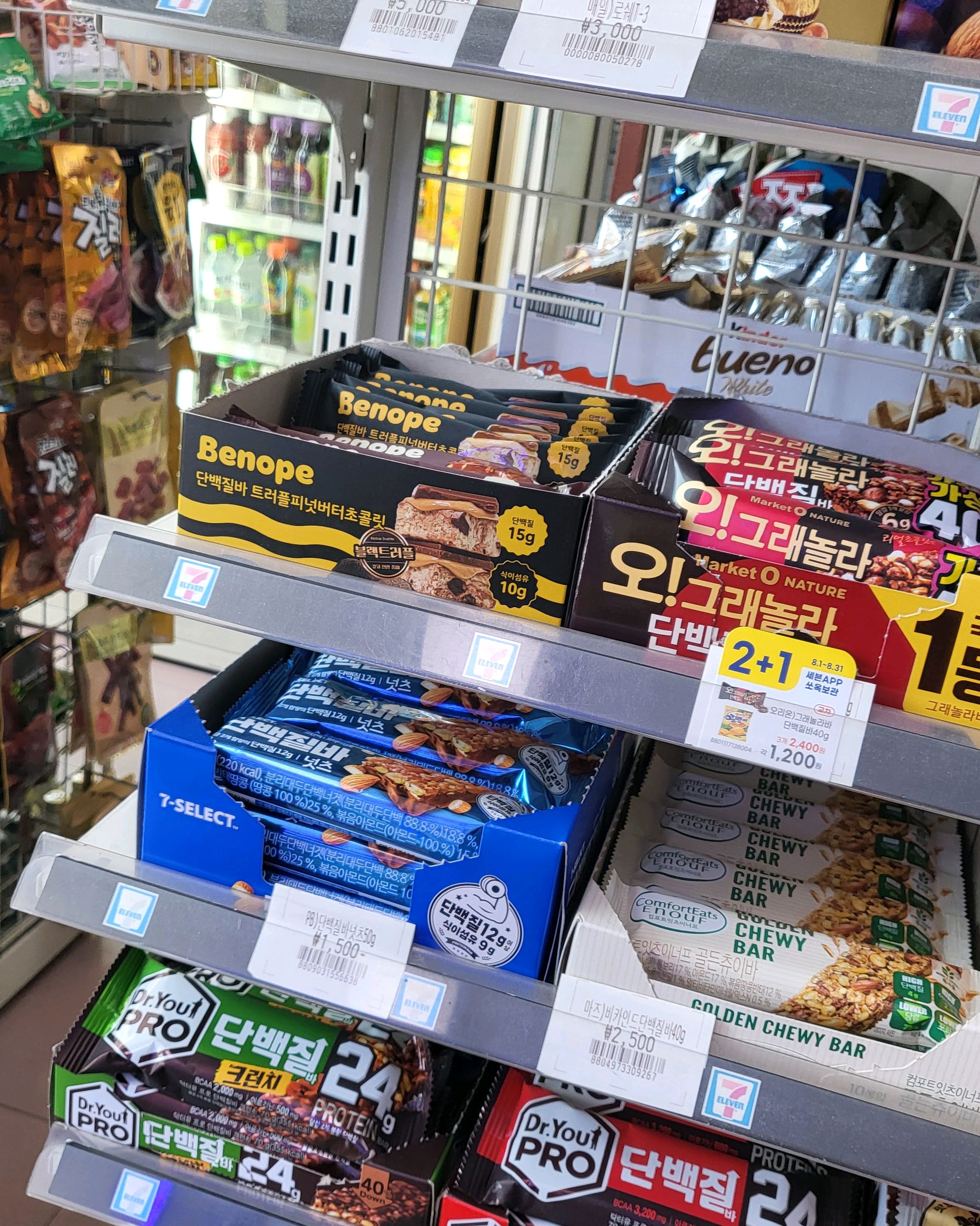 세븐일레븐 속초터미널점 (7-Eleven Sokcho Terminal) 7