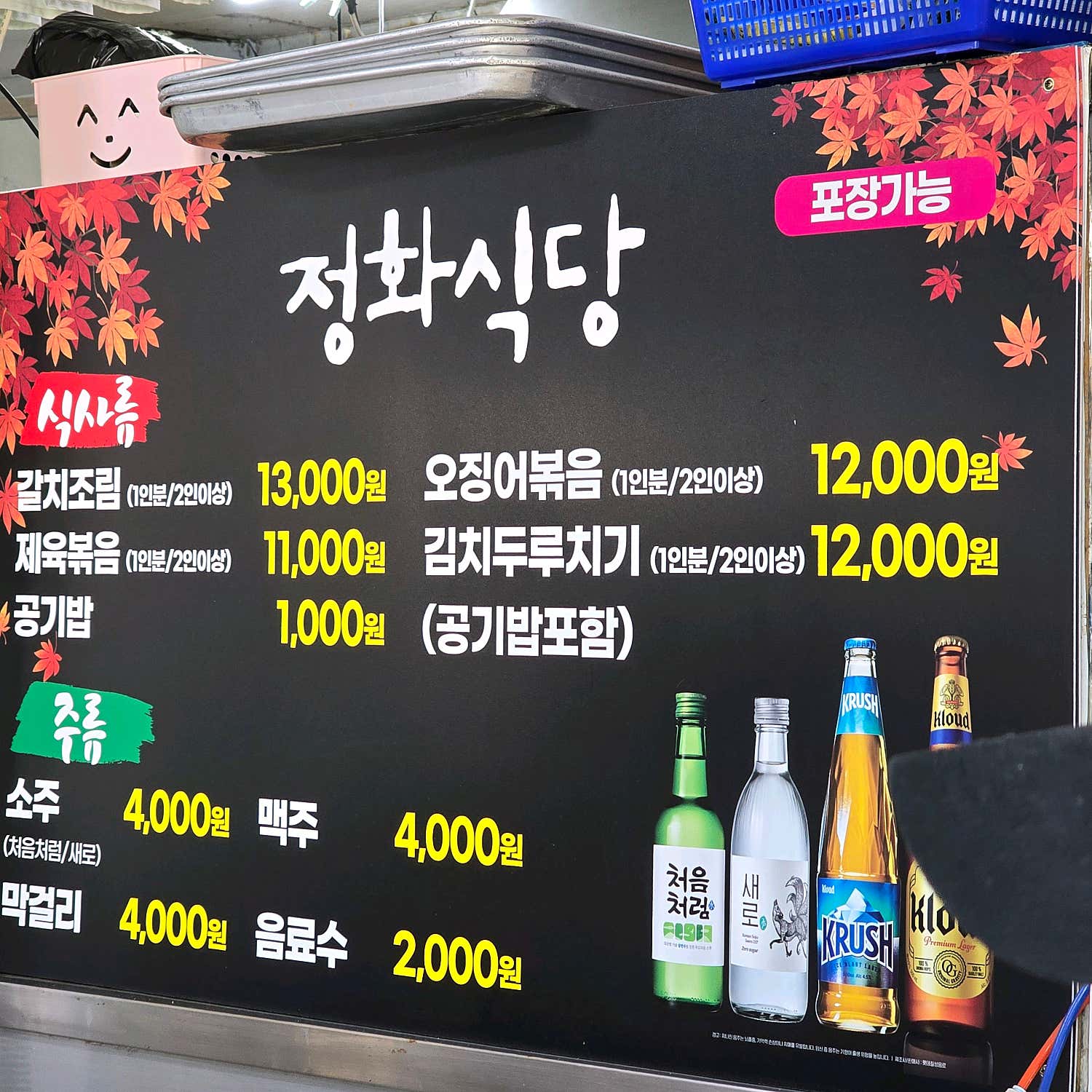 리뷰 이미지 1