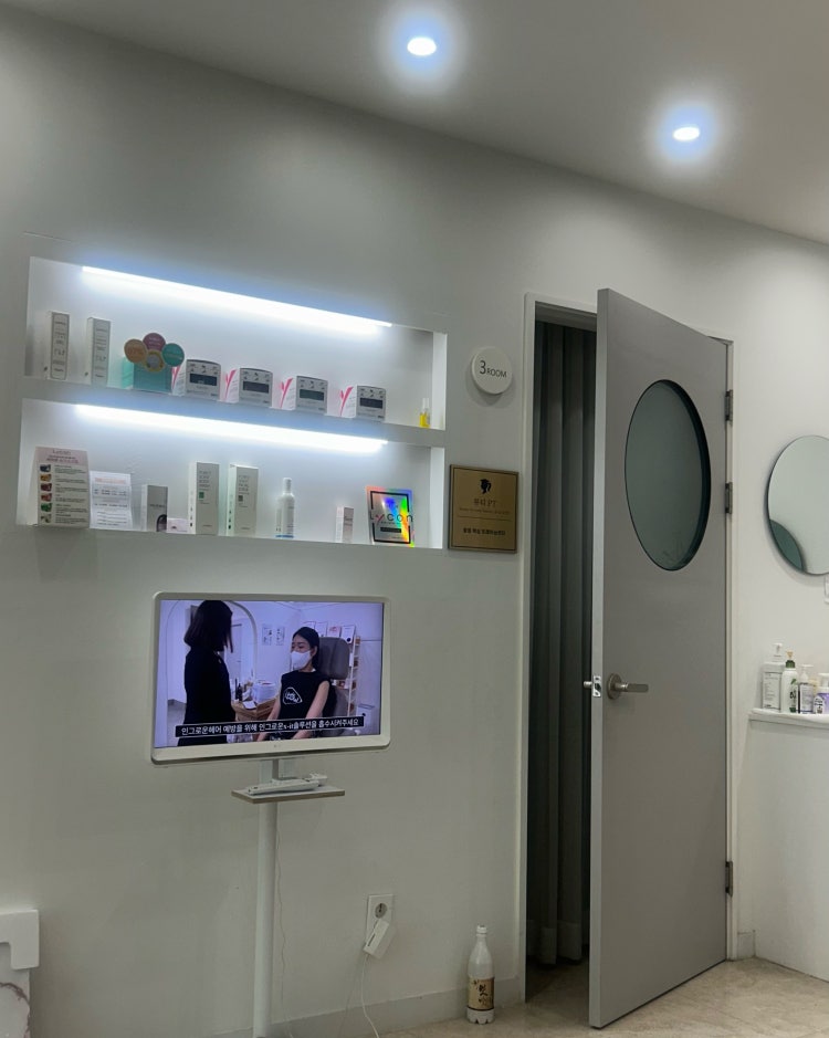 천안 불당동 저통증왁싱