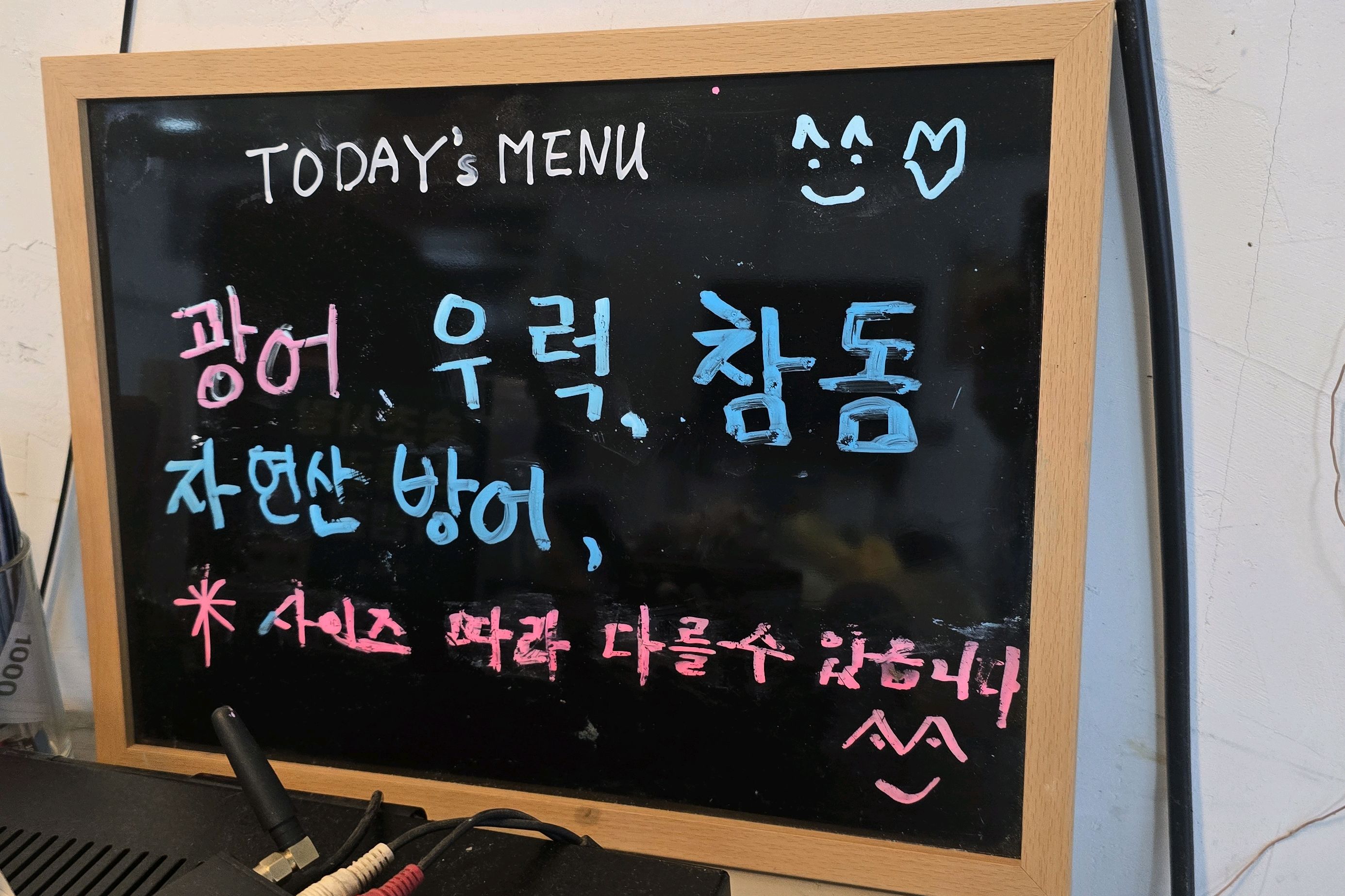 속초회포장 6