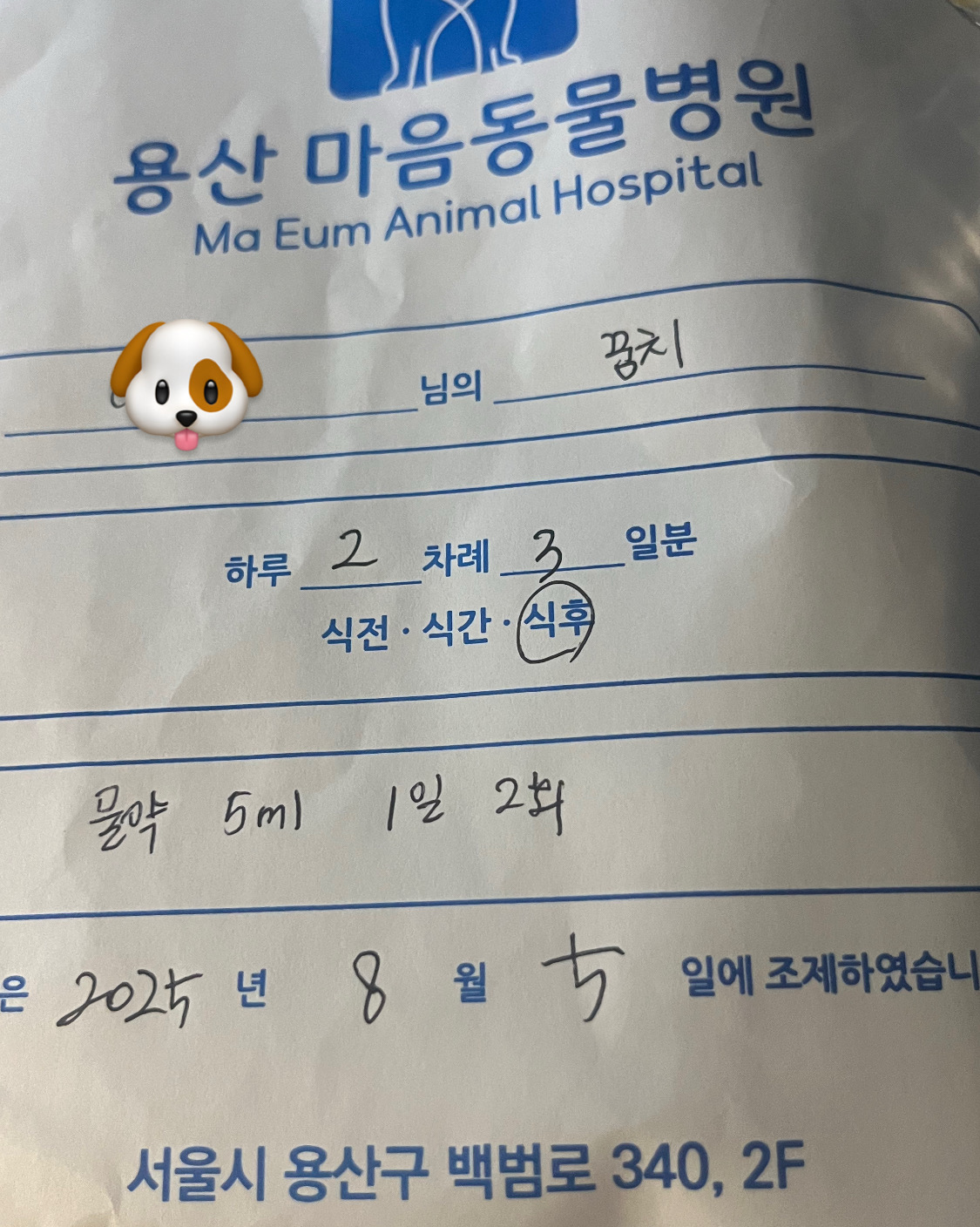 리뷰 사진 2