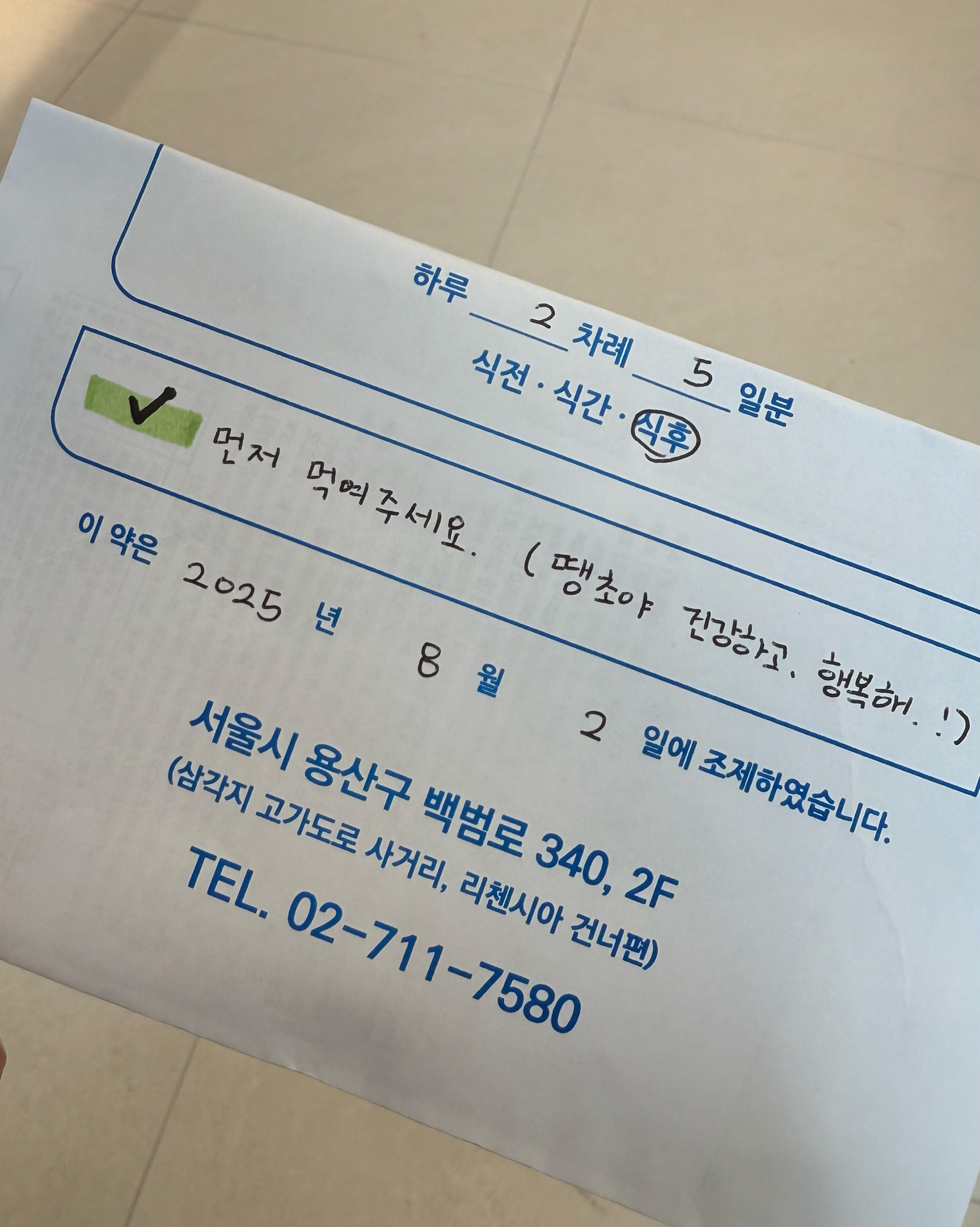 리뷰 사진 1