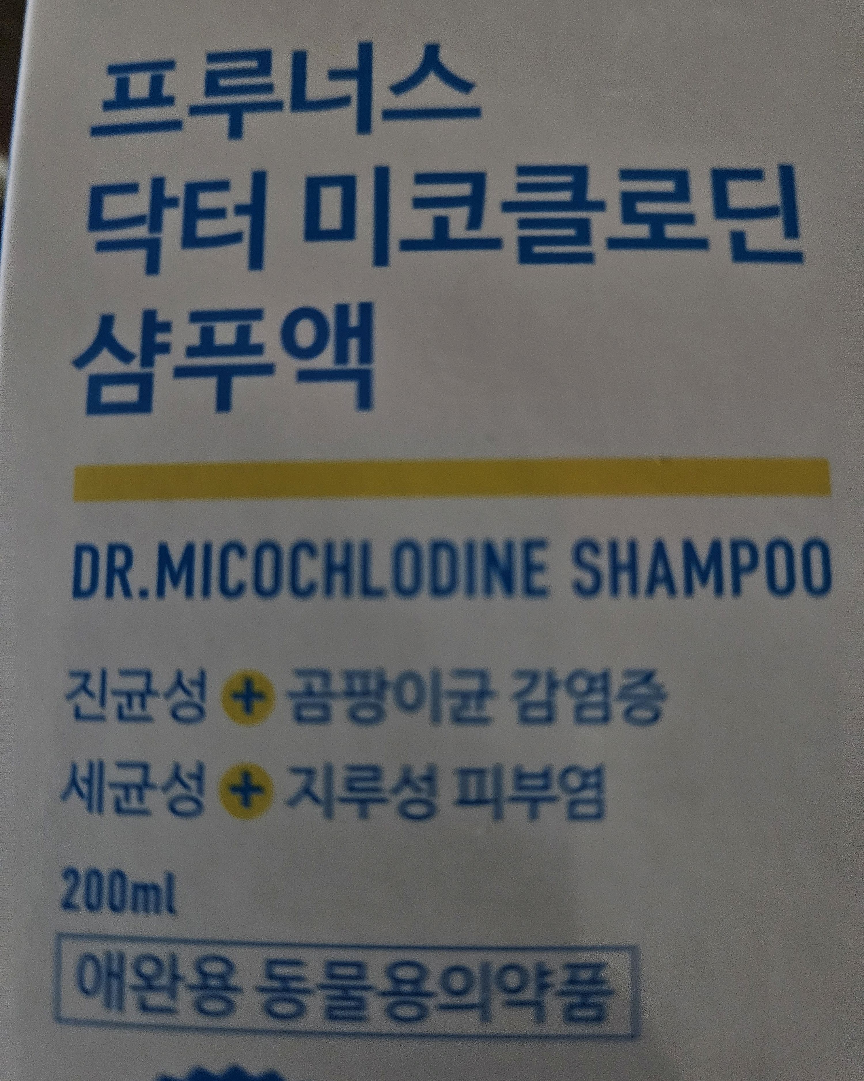 리뷰 사진 1