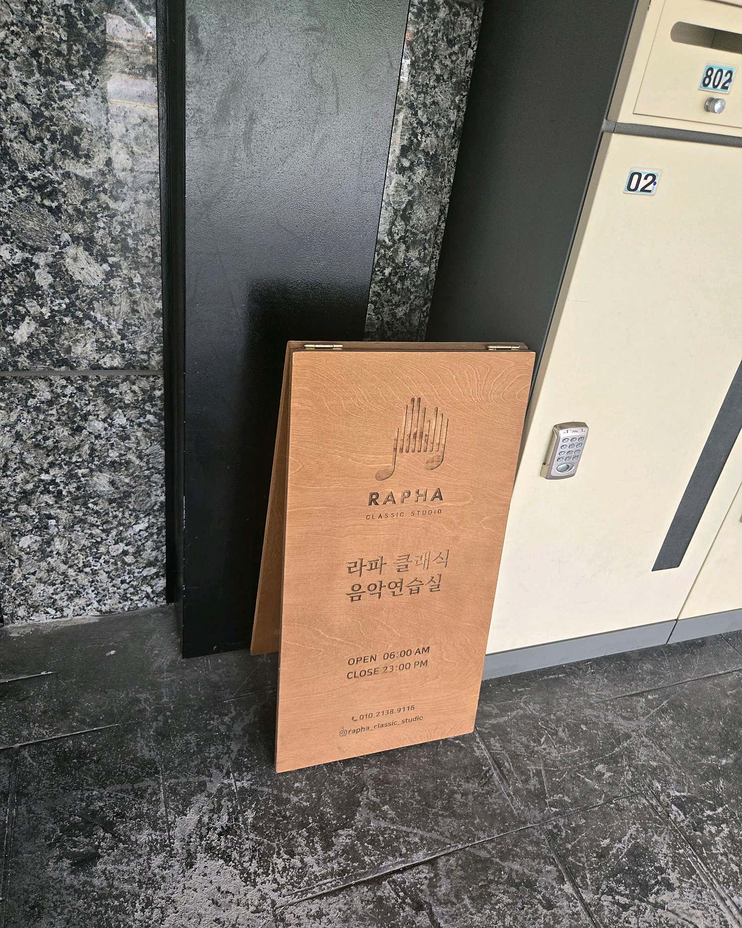 2번째 스튜디오 사진